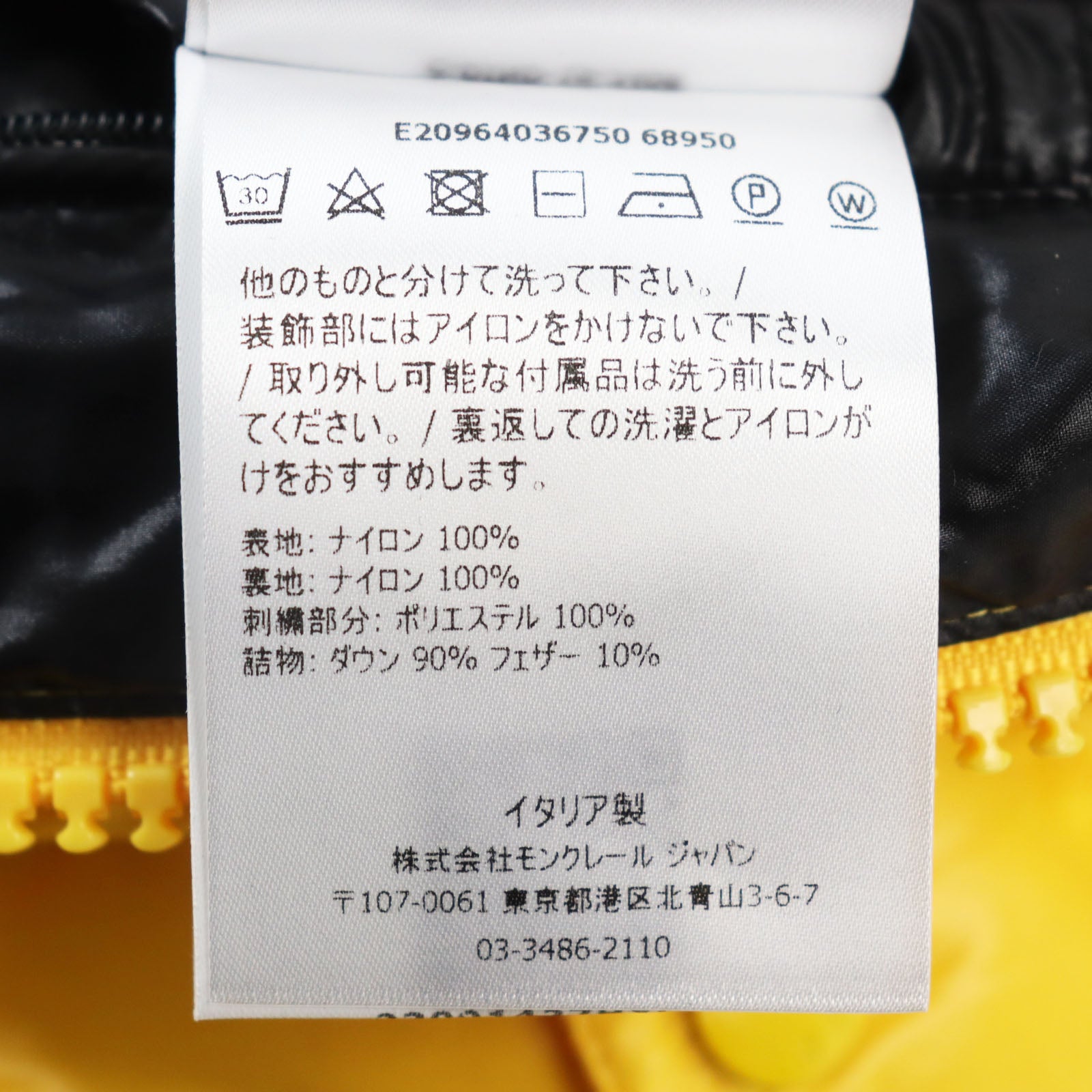 Moncler Maya Nylon Down Jacket Yellow