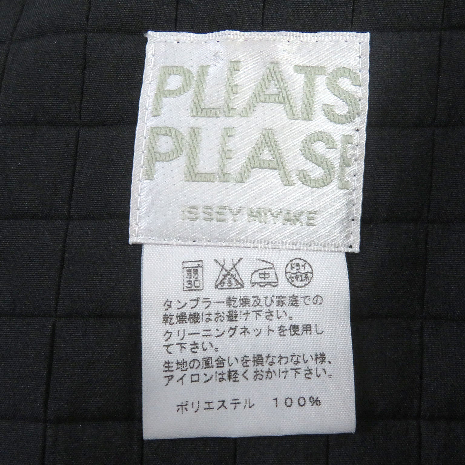 Issey Miyake Quilted Trench Coat Black