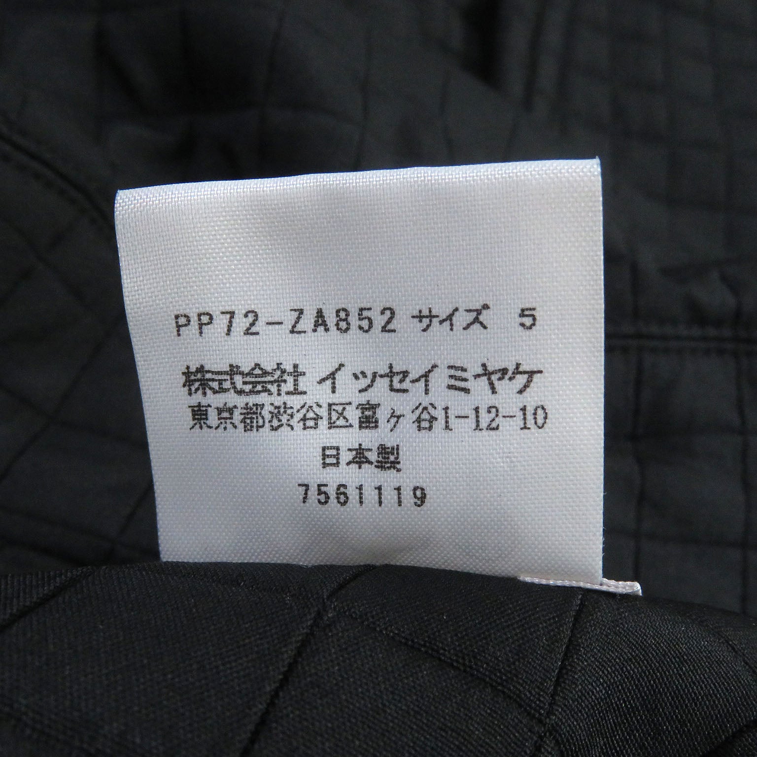 Issey Miyake Quilted Trench Coat Black