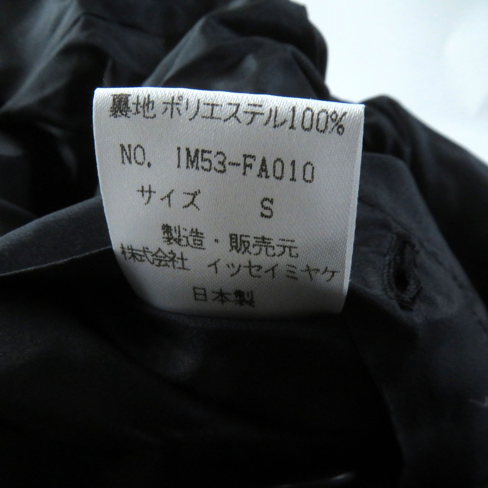 Issey Miyake Rayon Silk Down Coat Black S