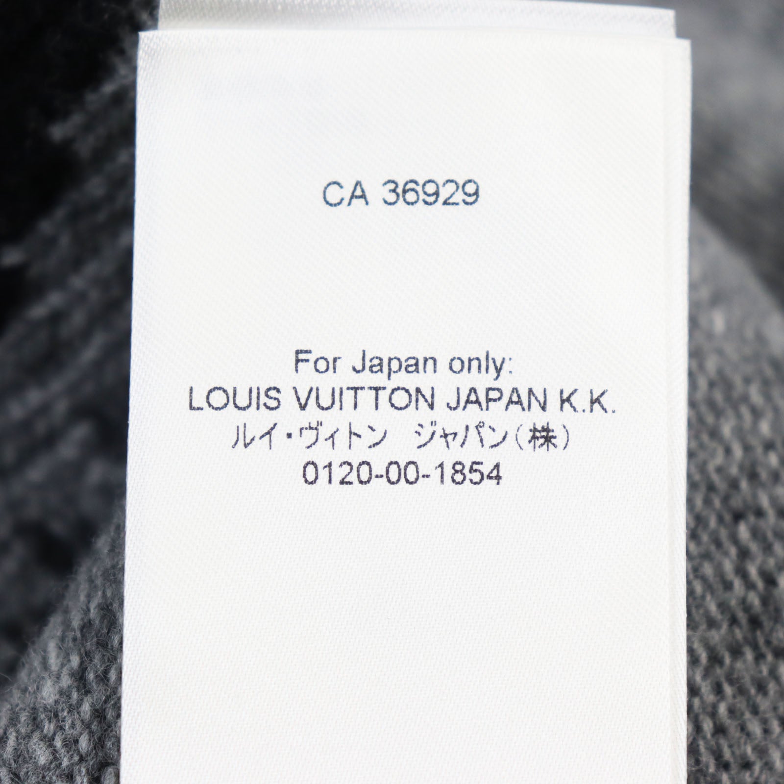 Louis Vuitton Wool Crew Neck Pullover Gray M