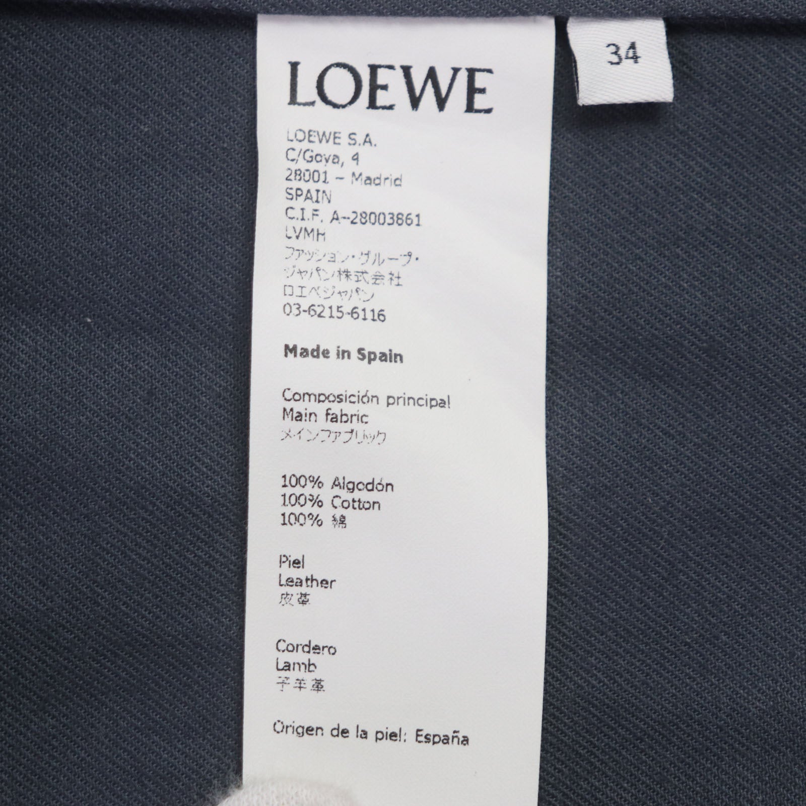 Loewe Cotton Lamb Leather Anagram Jacket