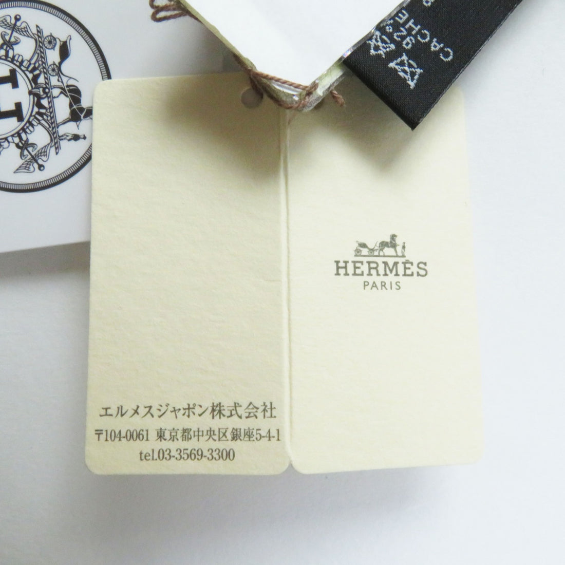 HERMES Cheval a la Couverture Shawl