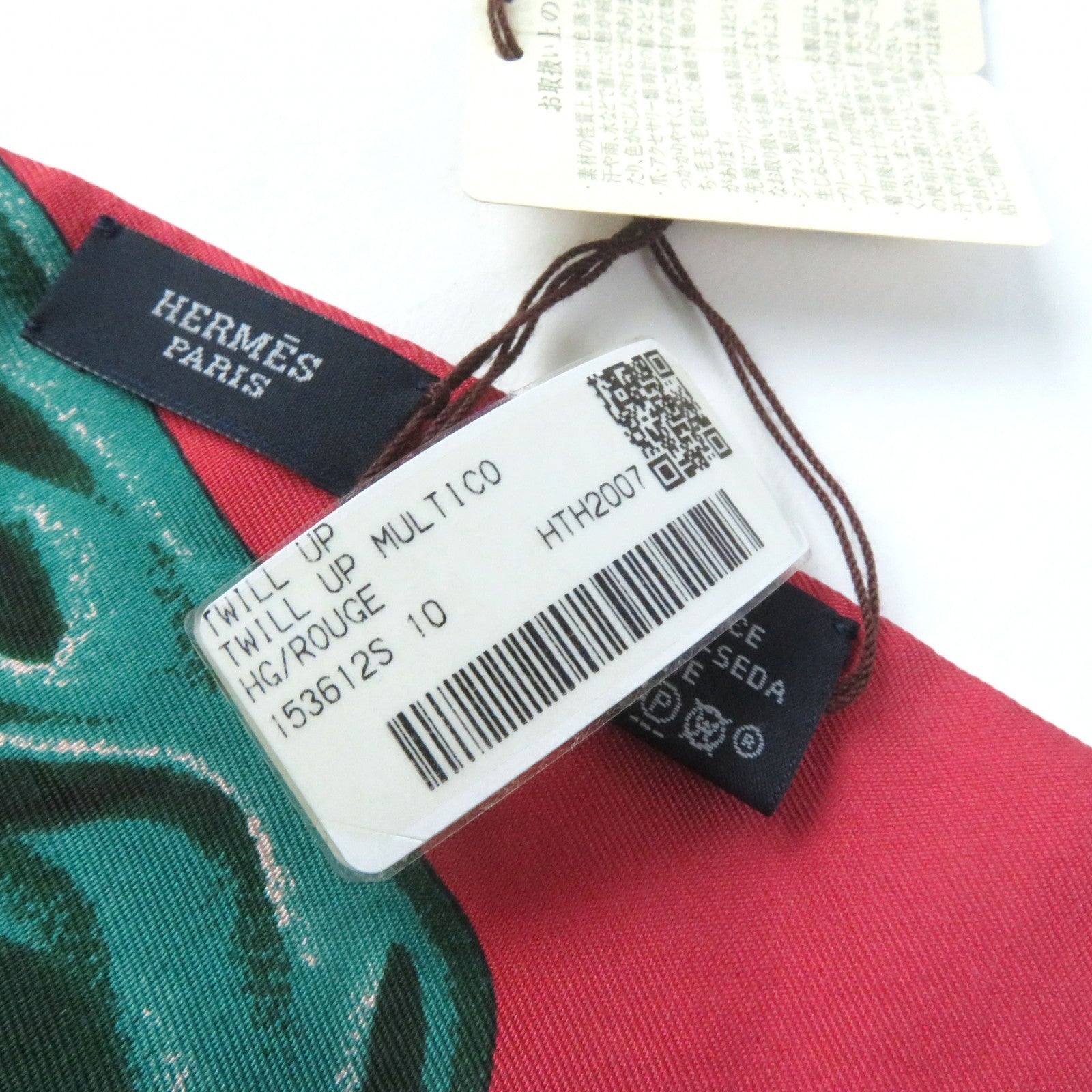 HERMES PANI LA SHAR PAWNEE Silk Scarf Multico/Rouge