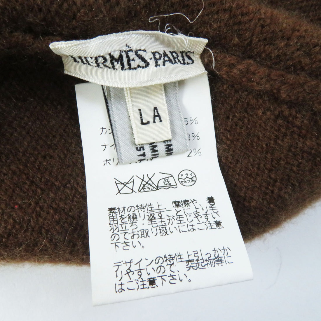 HERMES Cashmere Nylon H Pattern Knit Hat