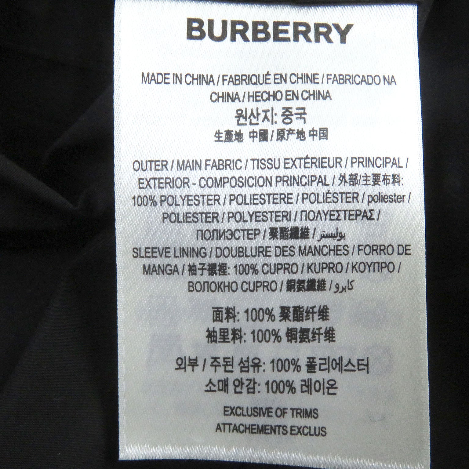 Burberry Horseferry Print Taffeta Jacket