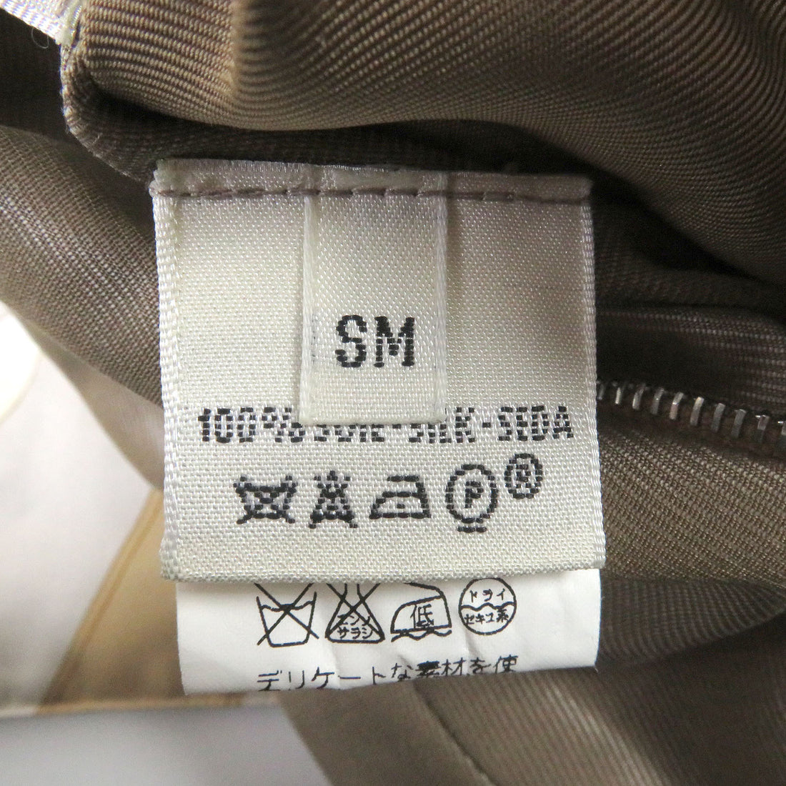 Hermes Silk Reversible Blouson Beige SM