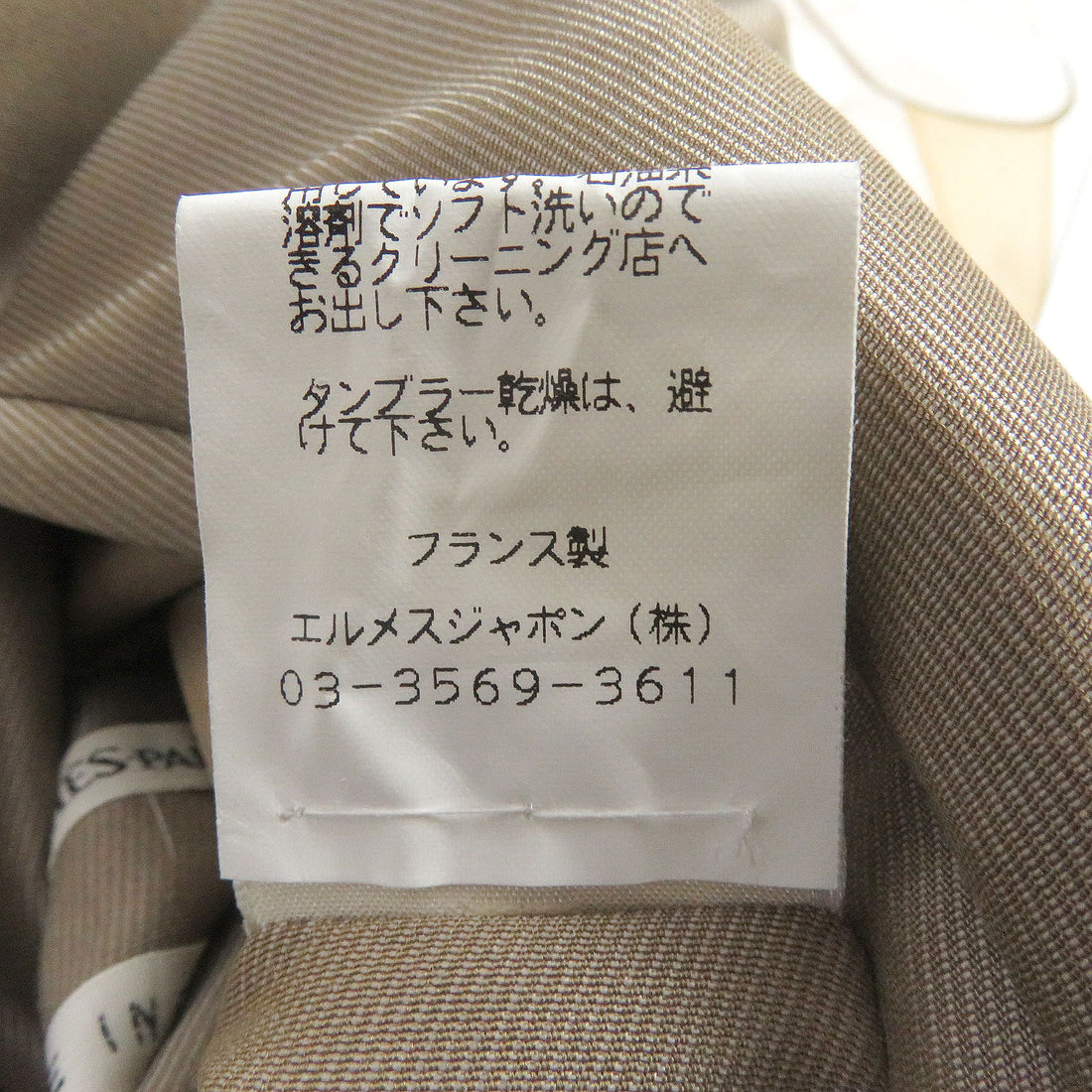 Hermes Silk Reversible Blouson Beige SM