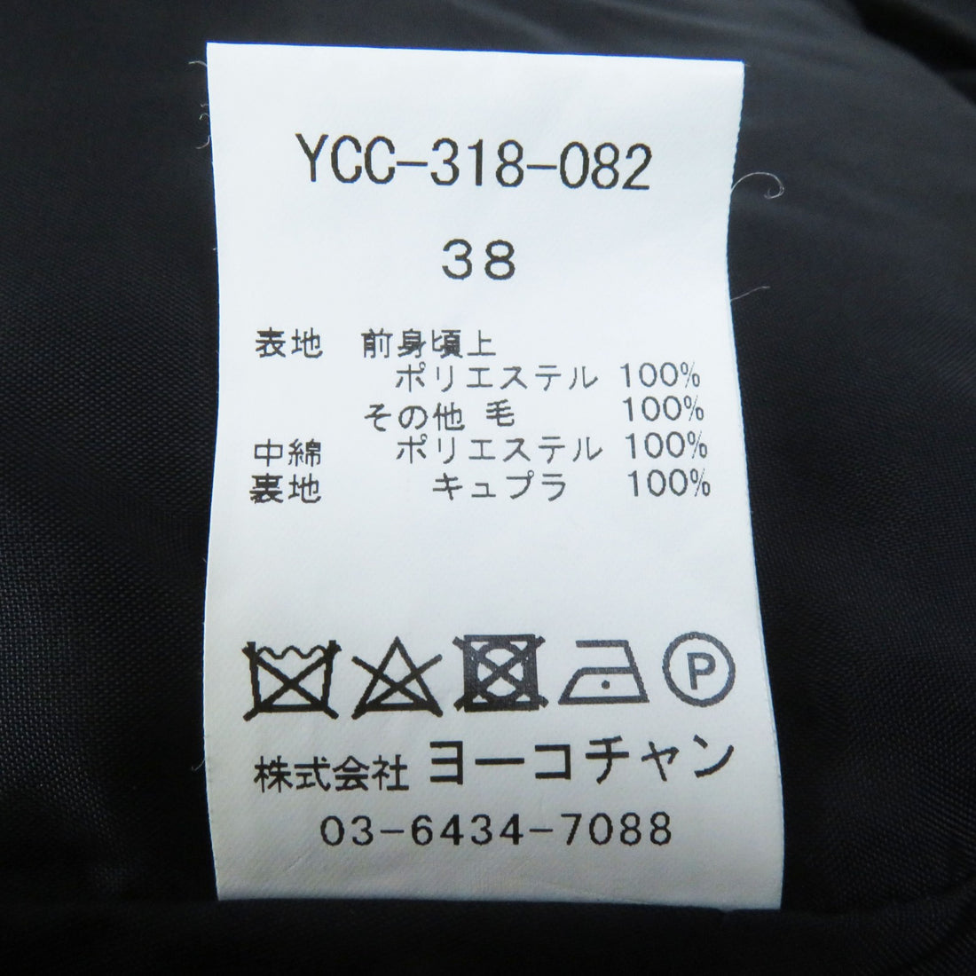 YOKO CHAN Women's Short Coat Black YCC-318-082