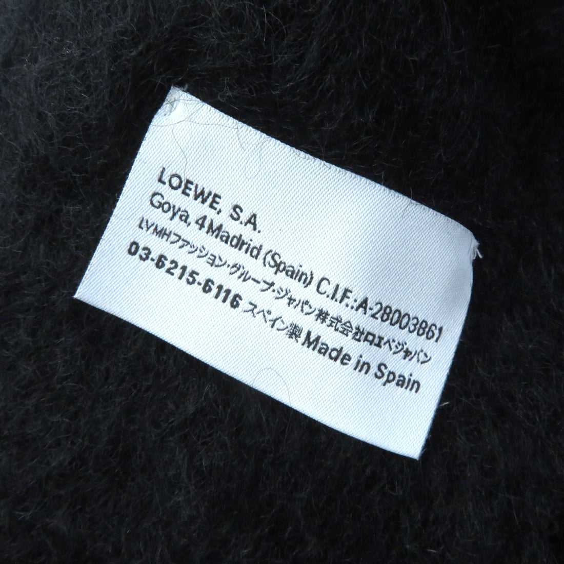 Loewe Mohair Wool Long Fringe Scarf Black