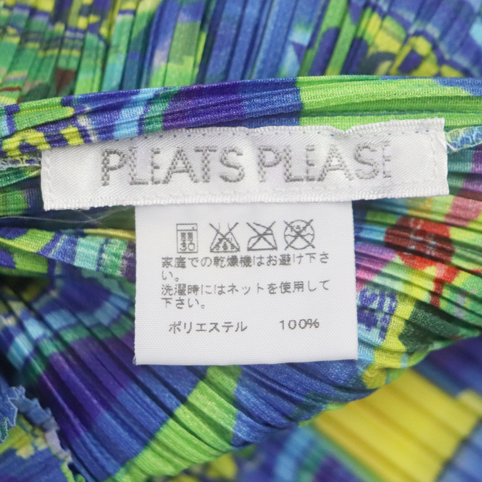 PLEATS PLEASE PP83-JK515 Polyester Pleated Tee