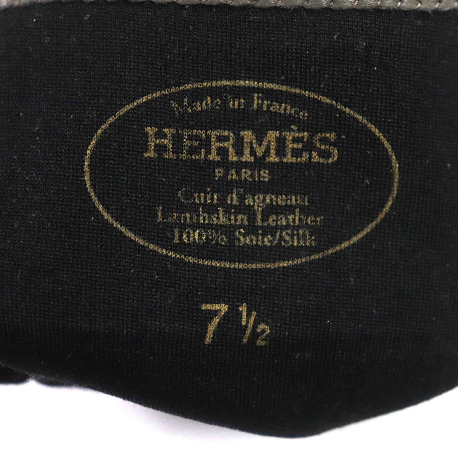 Hermes Lamb Leather Silk H Logo Gloves 7.5