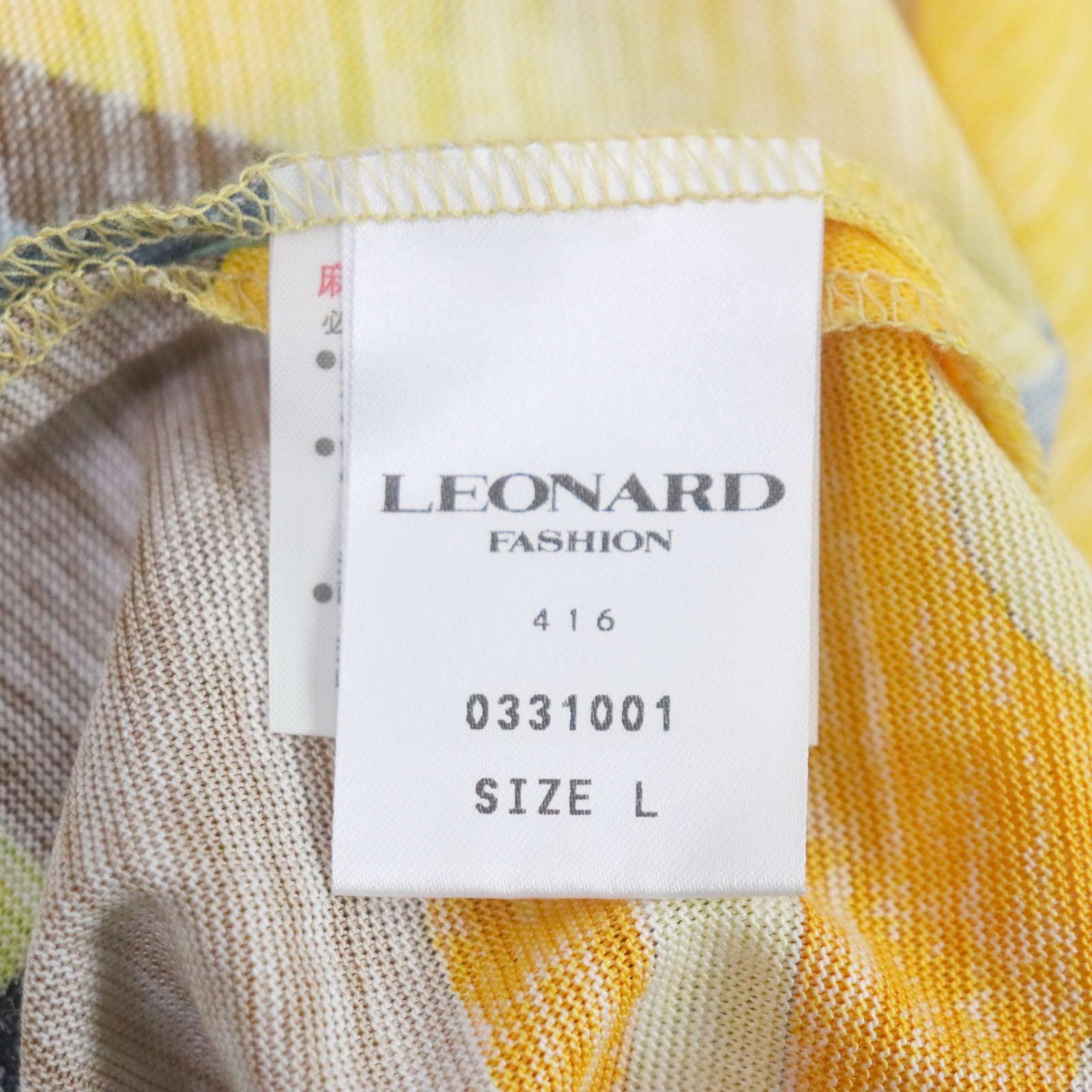 LEONARD FASHION Linen Print Sleeveless Cardigan Ensemble