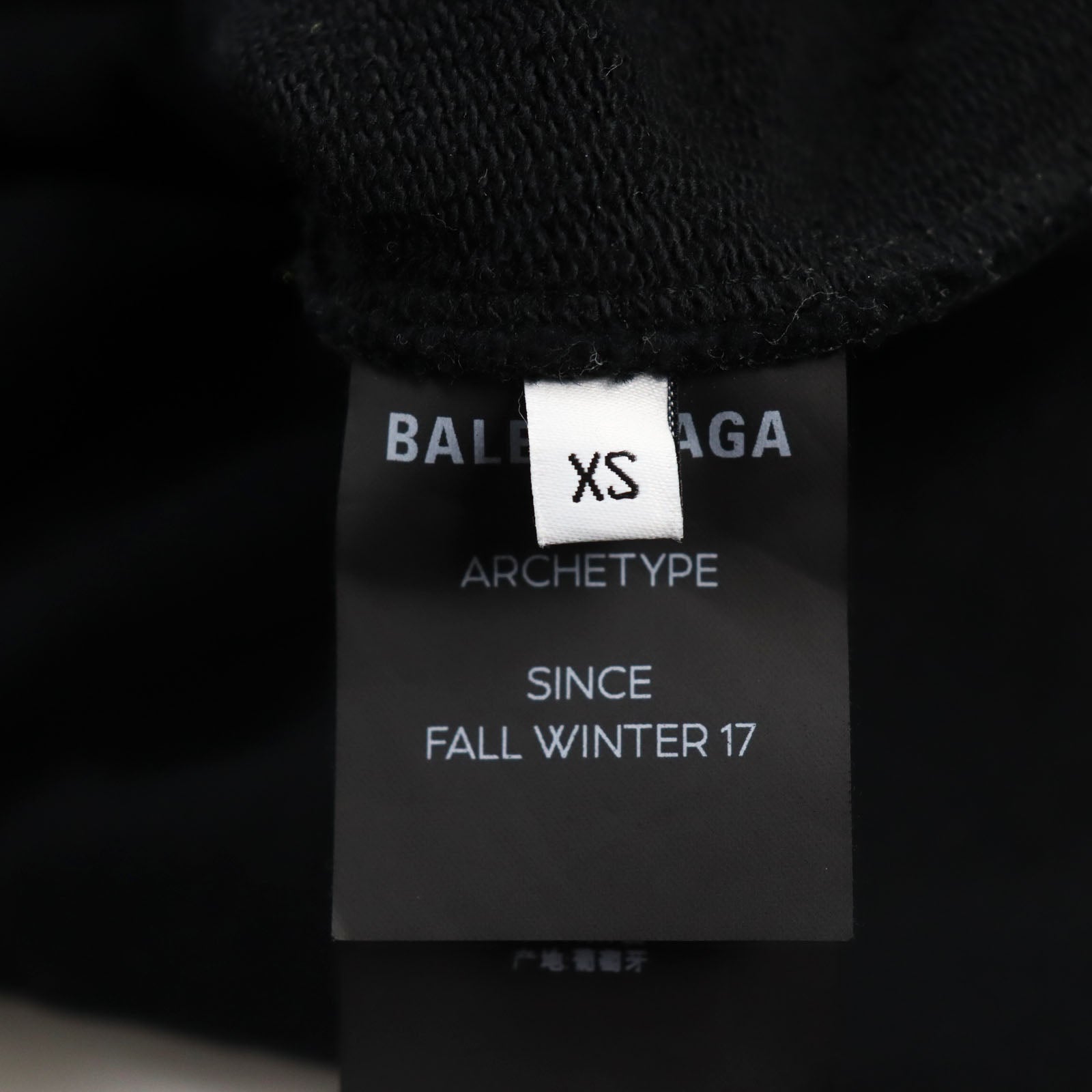 Balenciaga Cotton Logo Pullover Sweatshirt XS