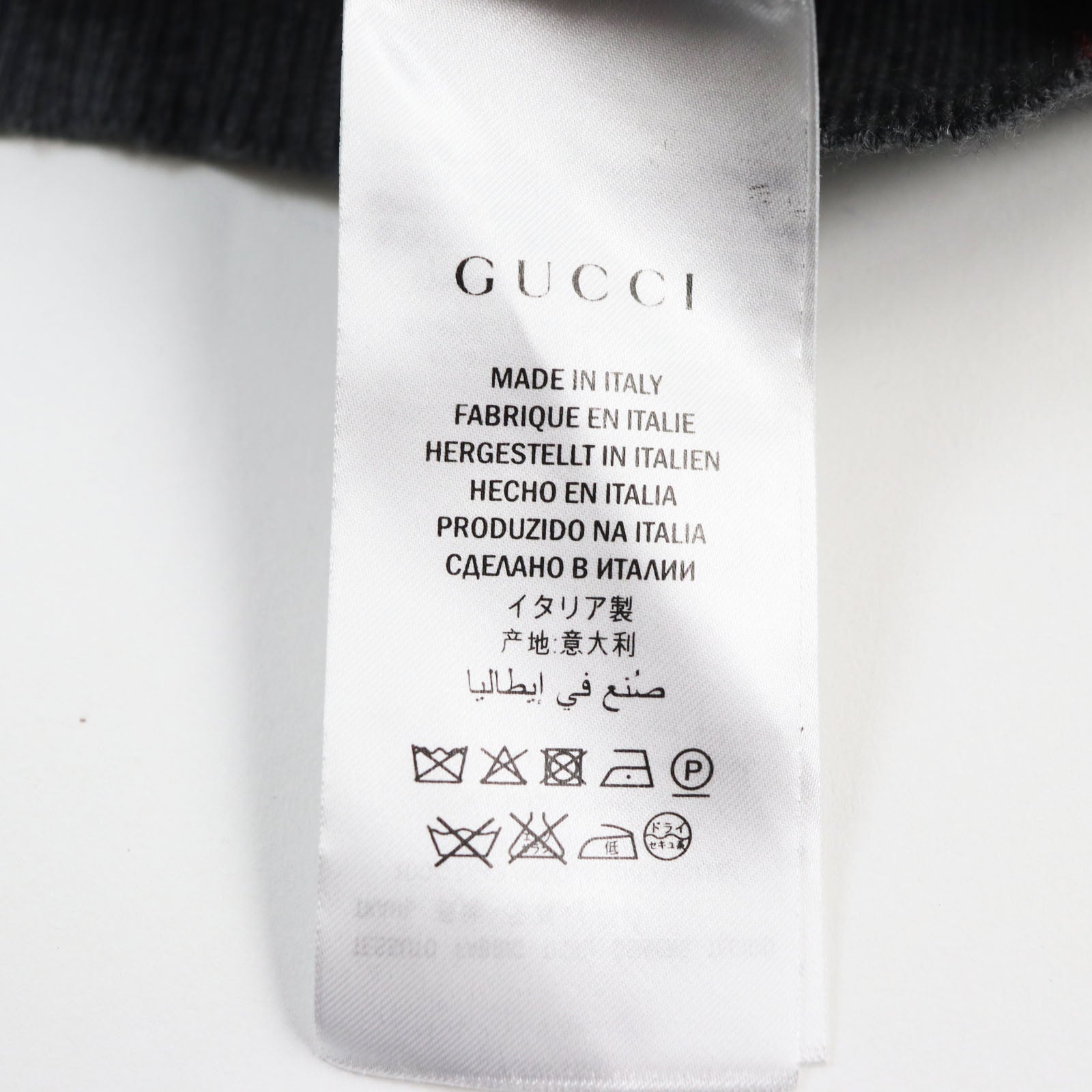 Gucci Wool Cardigan Gray XS 429901