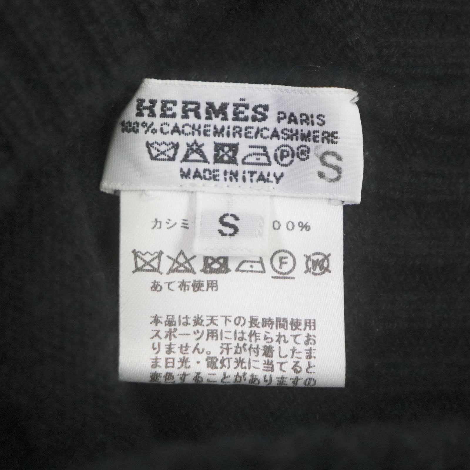 HERMES Cashmere H Logo Beanie Hat Black S