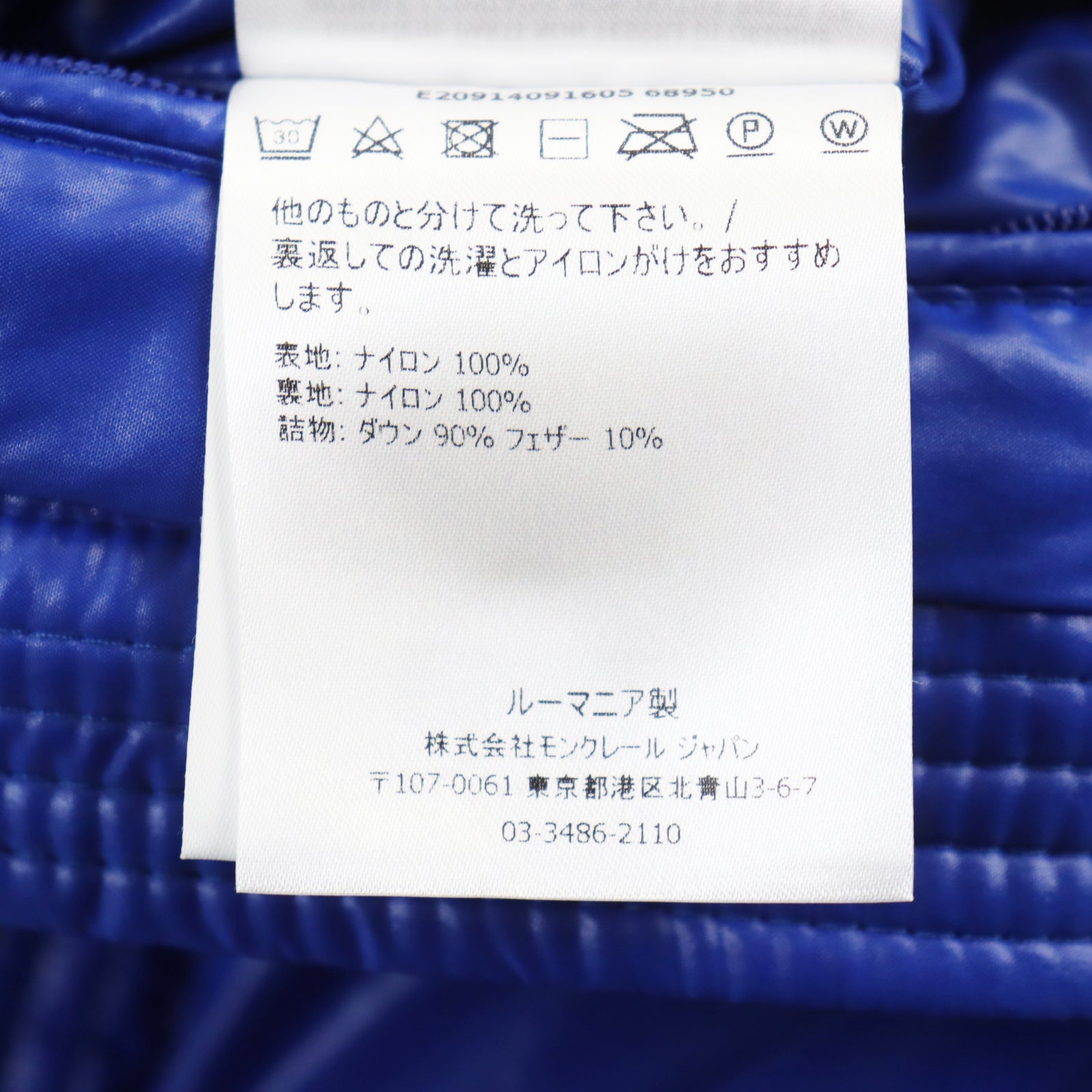 Moncler BERRIAT GIUBBOTTO Down Jacket Blue