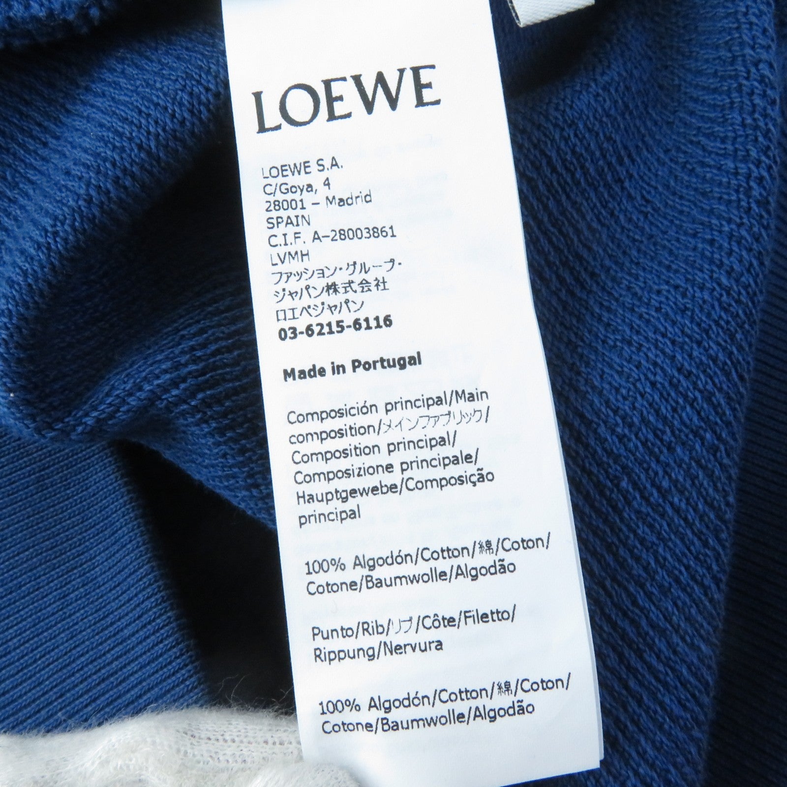 LOEWE Howl's Moving Castle Anagram Sweatshirt XS