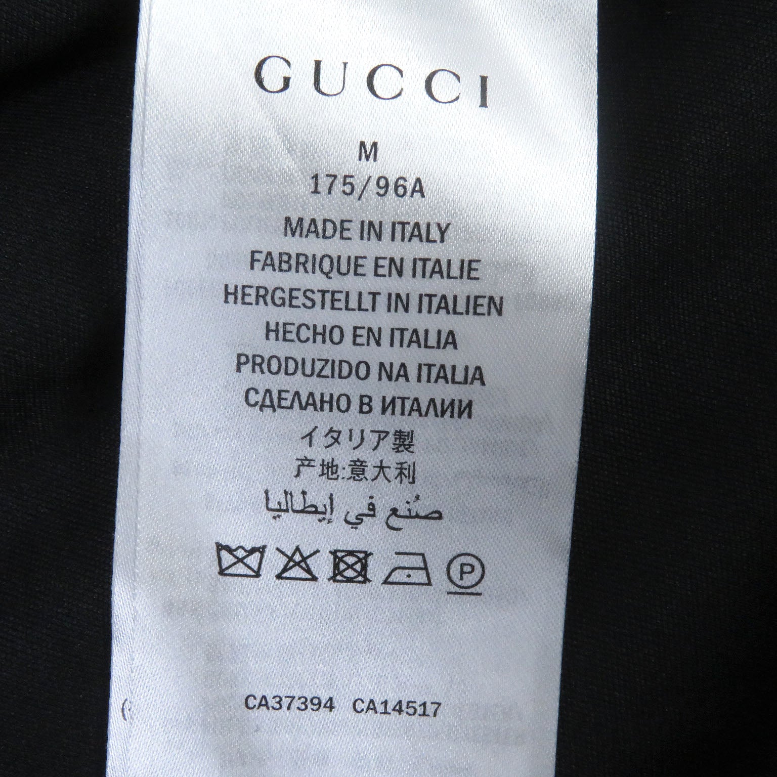 Gucci GG Star Webline Jersey Track Jacket