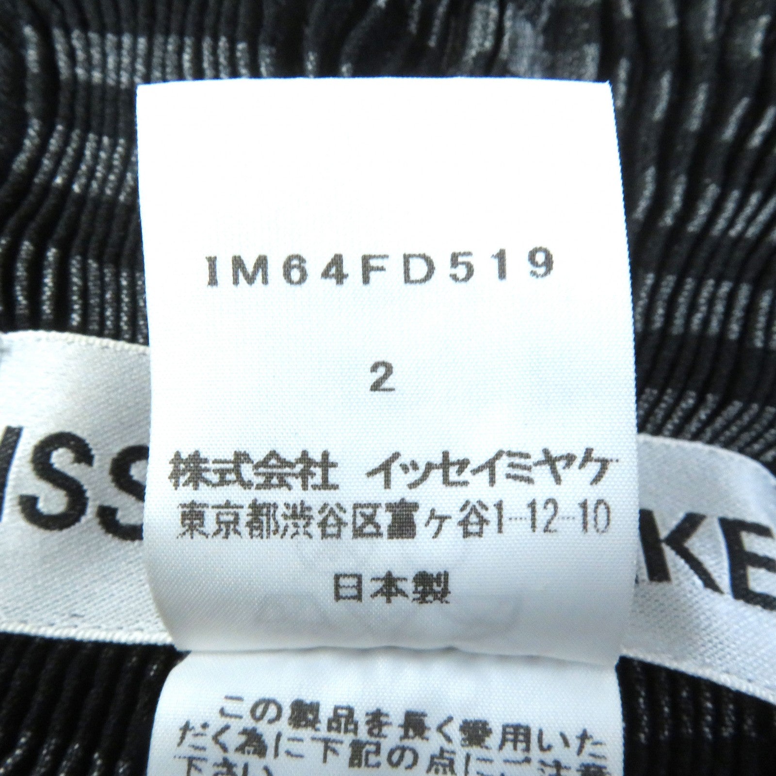 Issey Miyake Pleated Design Coat Jacket