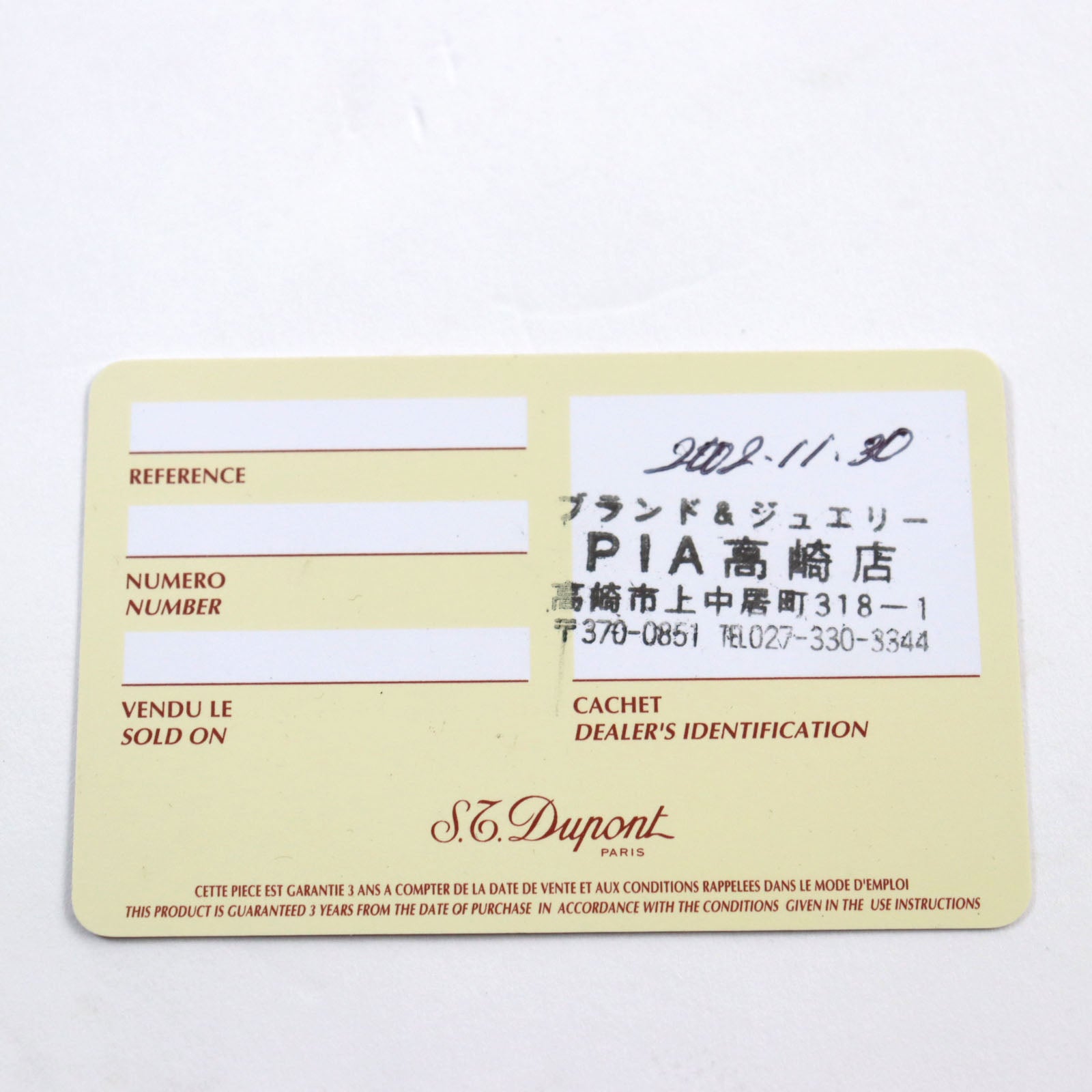 Product Image