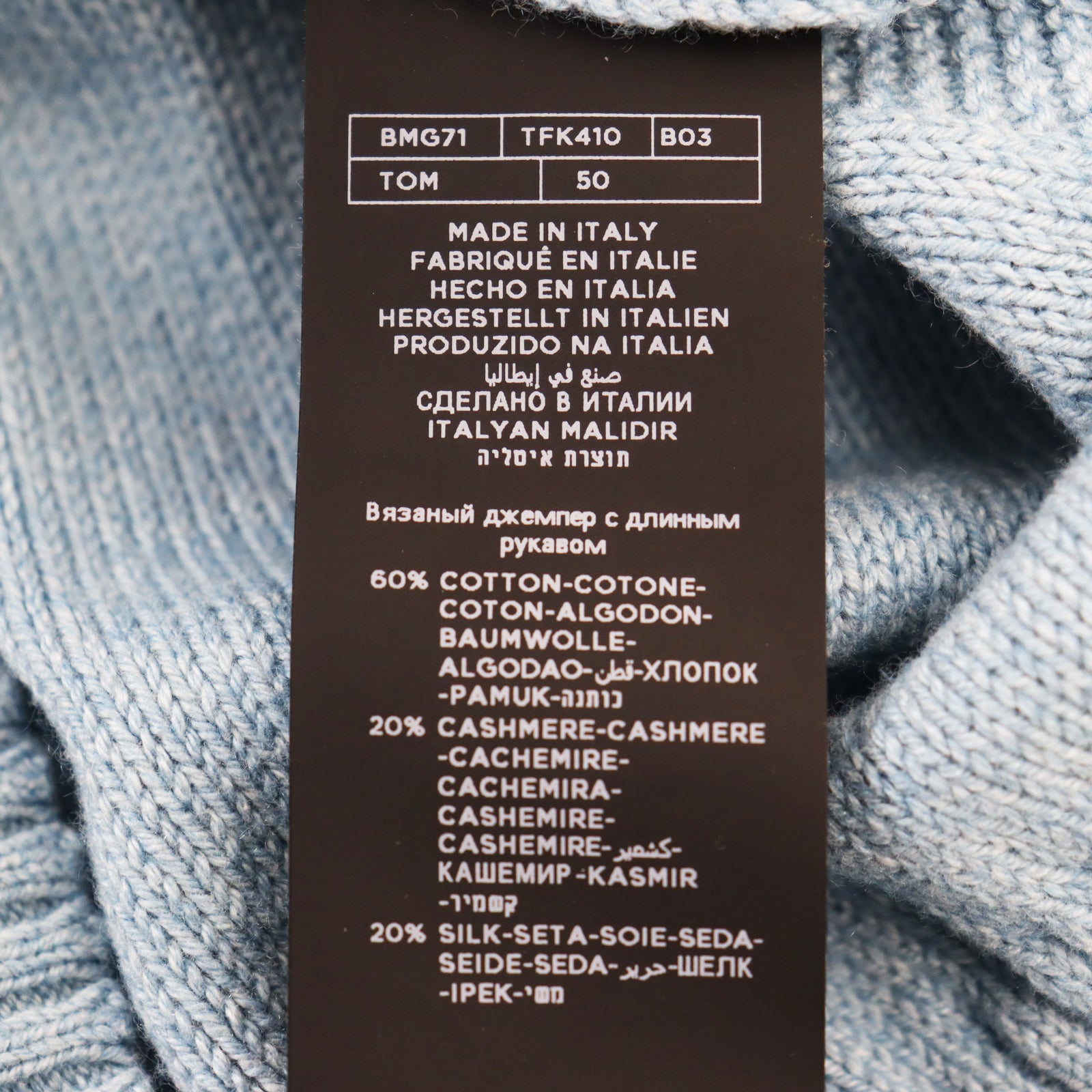 Tom Ford Cotton Cashmere Silk Crew Neck Knit