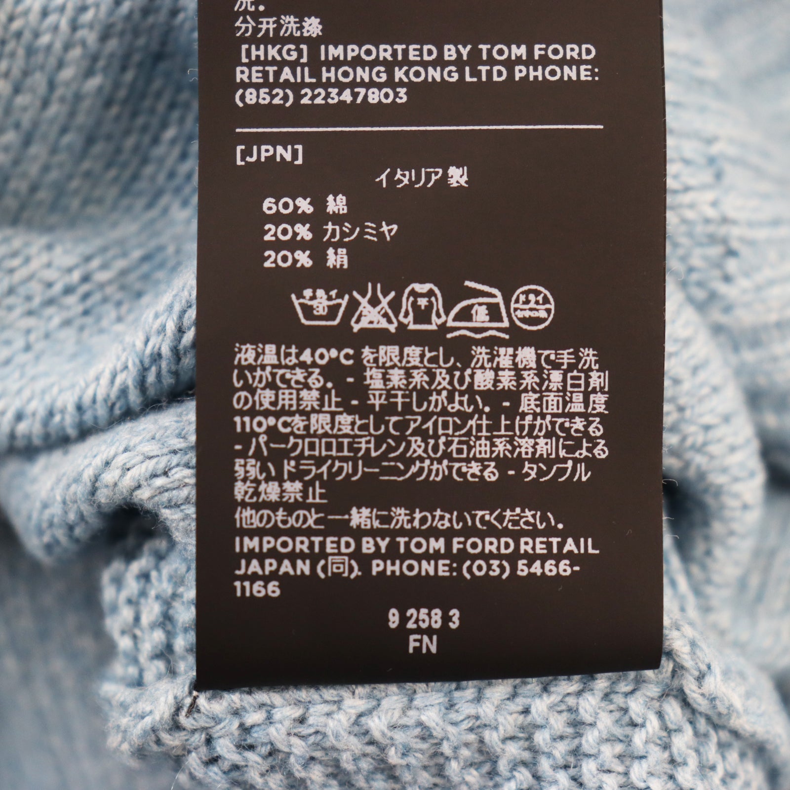 Tom Ford Cotton Cashmere Silk Crew Neck Knit