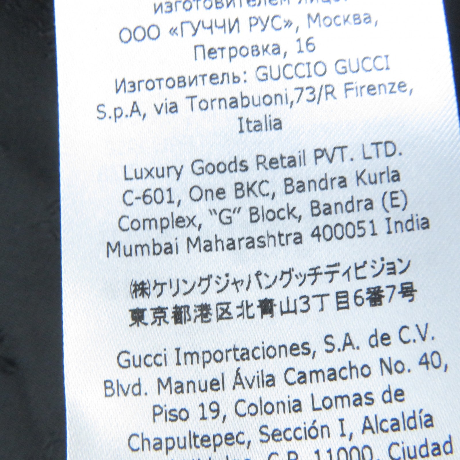 Gucci Wool Nylon G Button A-Line Coat 38