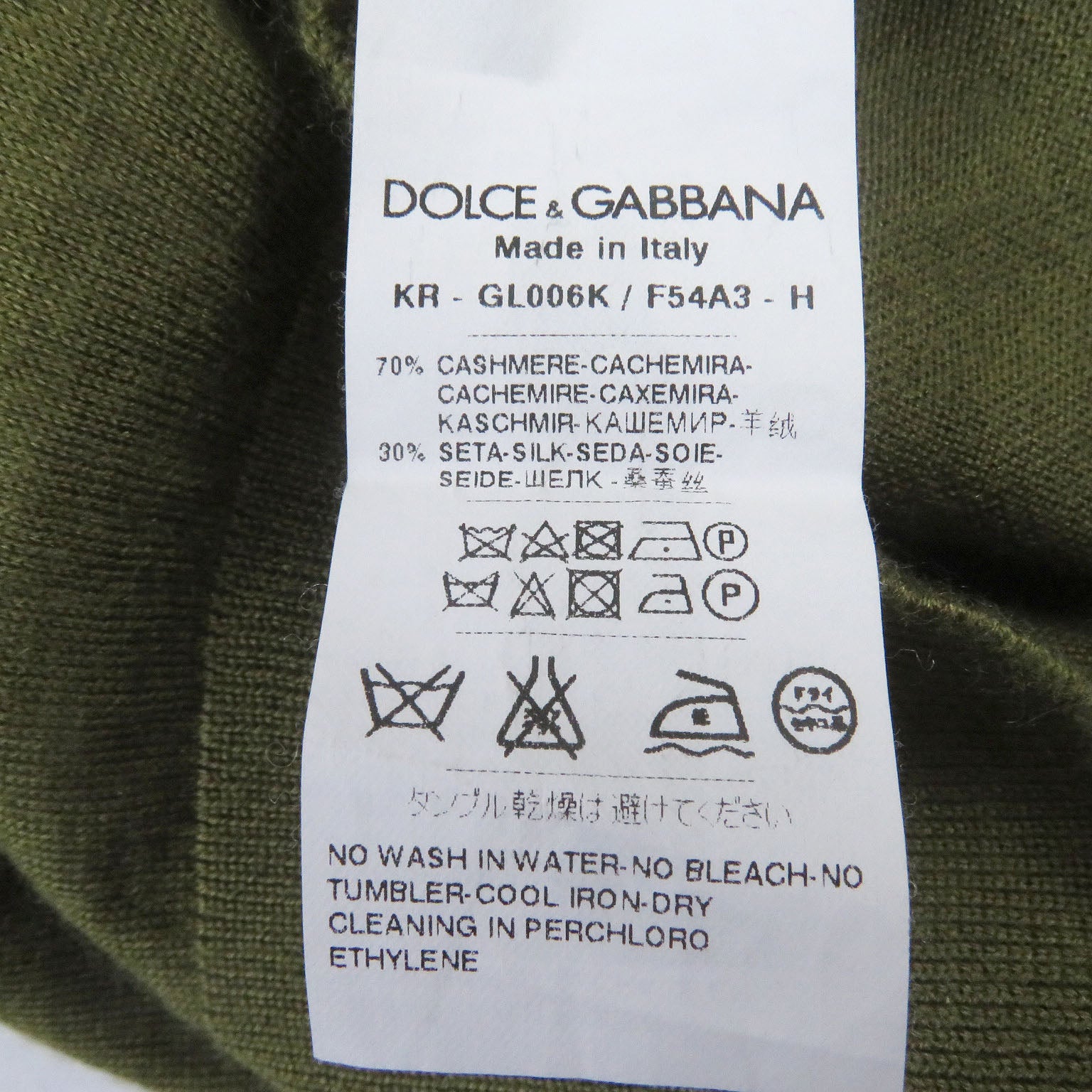 Dolce & Gabbana Cashmere Silk Crew Neck Sweater