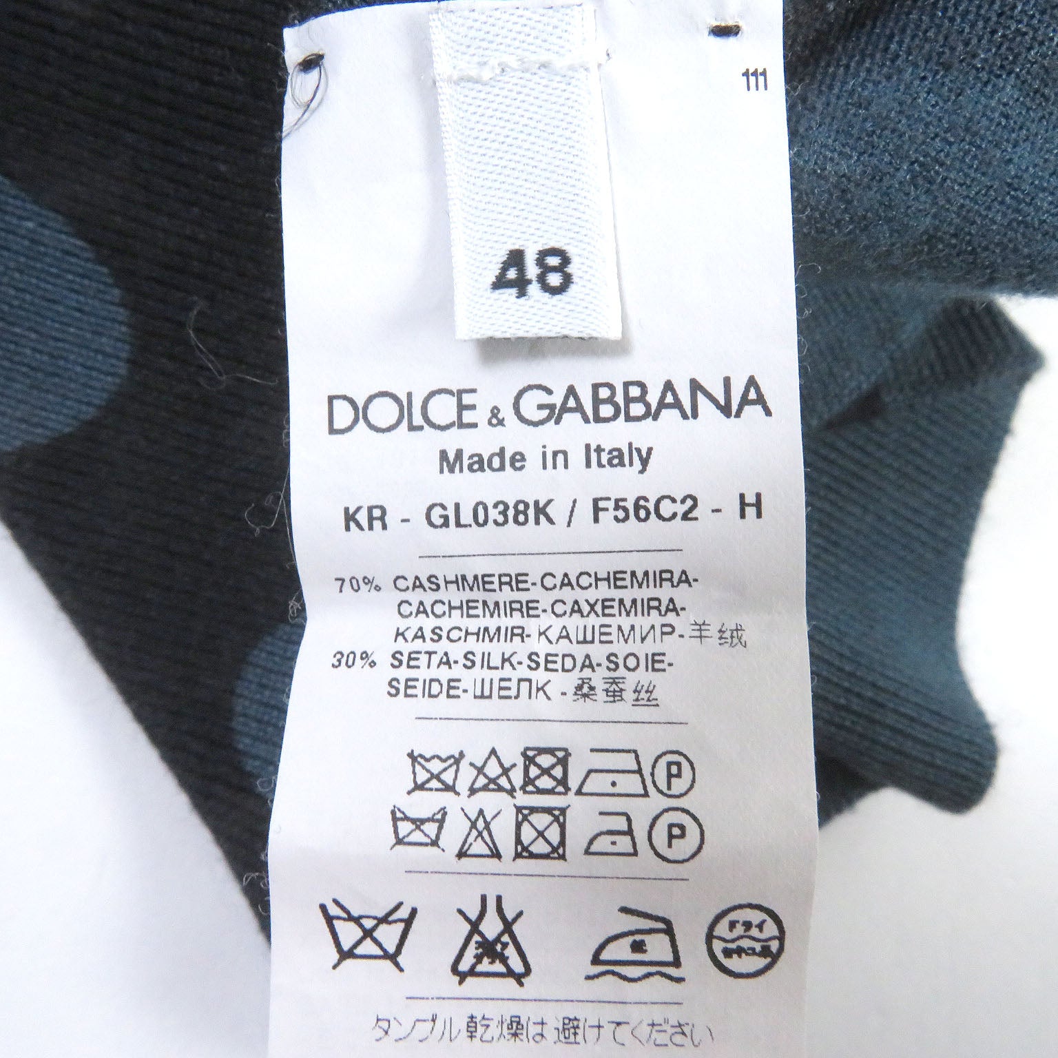 Dolce & Gabbana Cashmere Silk Crew Neck Sweater