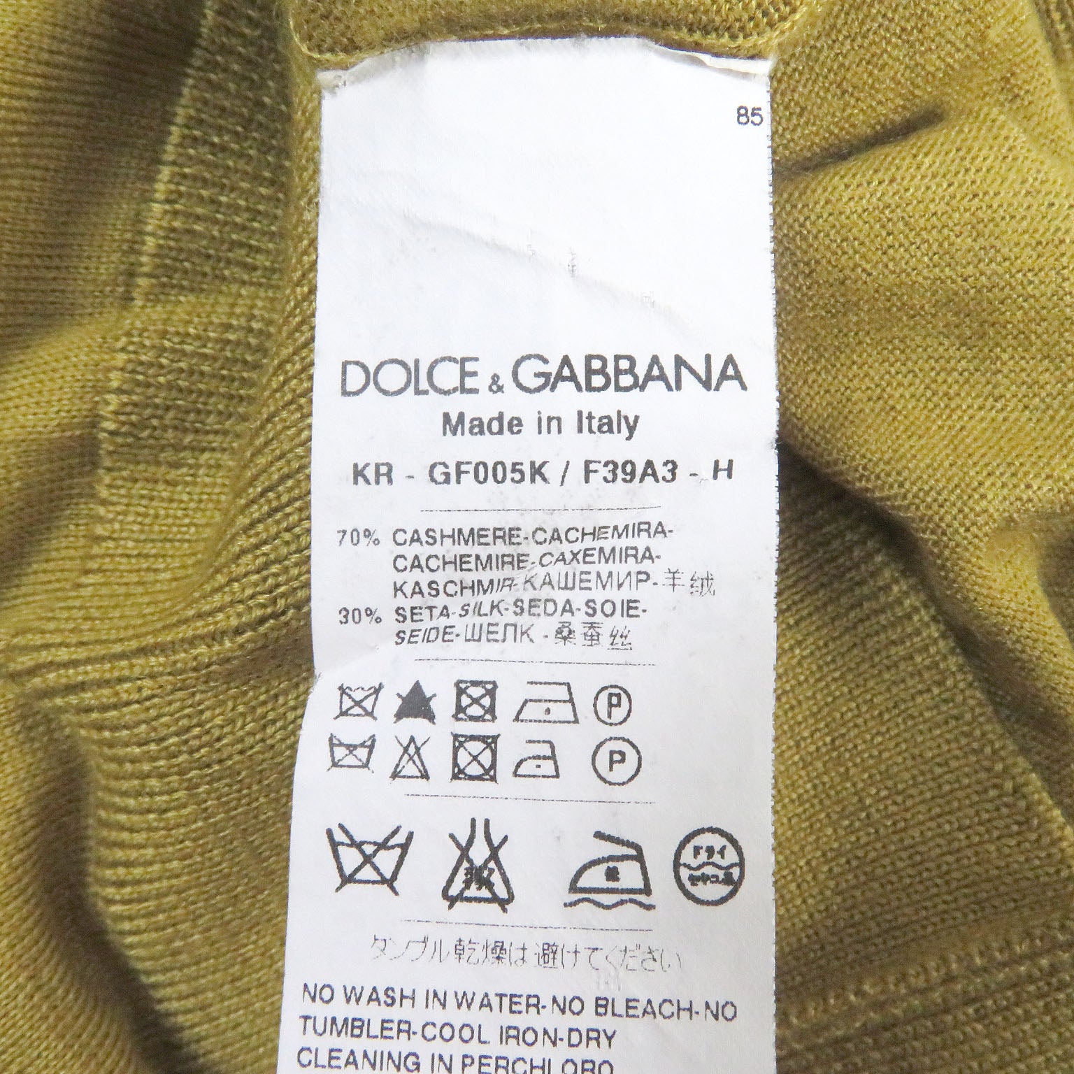 Dolce & Gabbana Cashmere Silk Knit Sweater