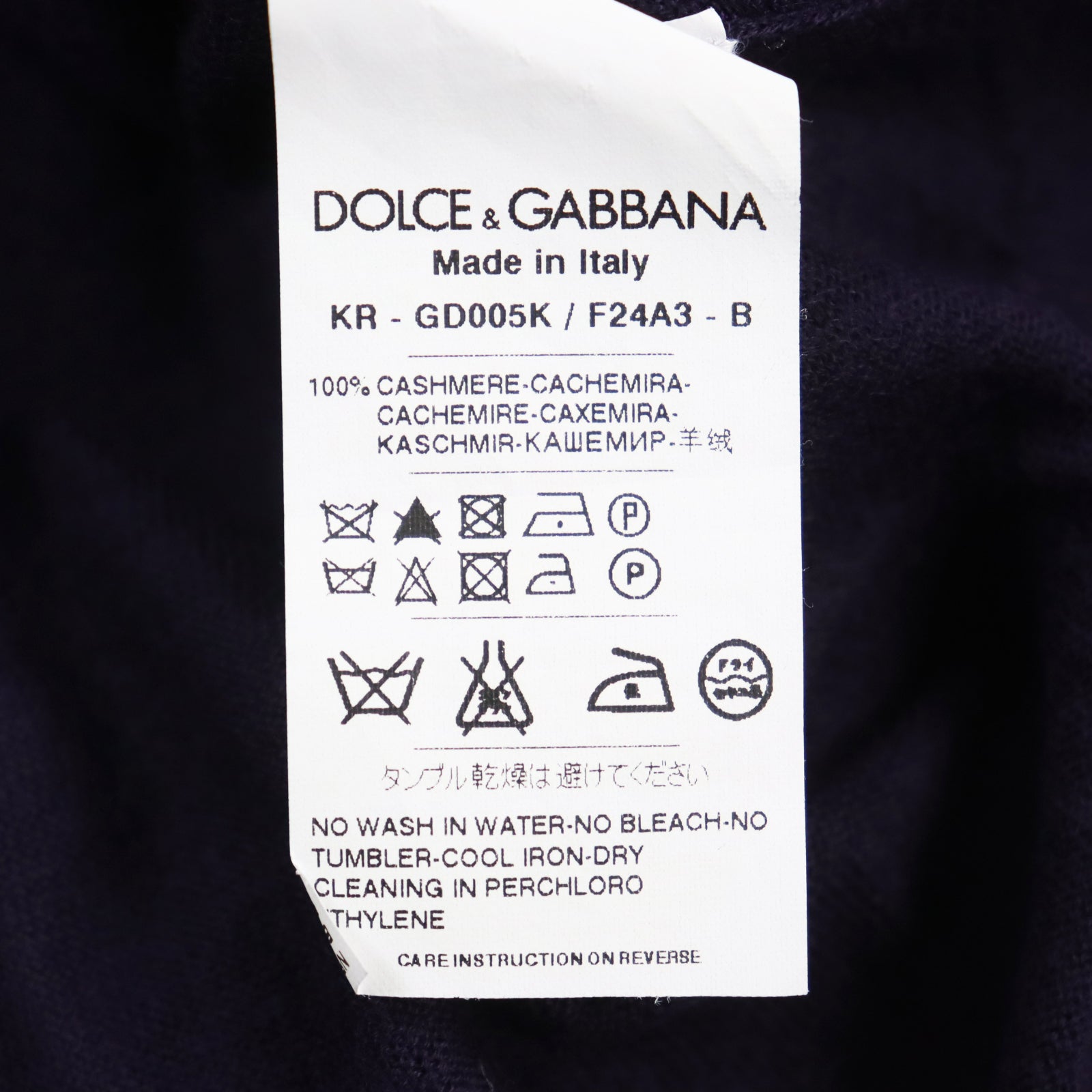 Dolce & Gabbana Cashmere Crew Neck Knit Purple