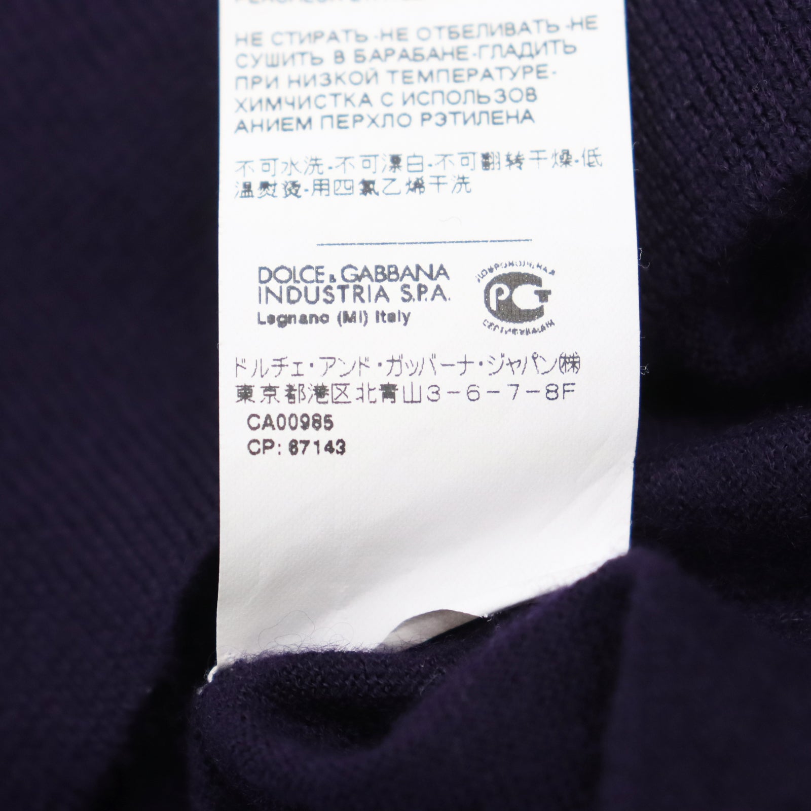 Dolce & Gabbana Cashmere Crew Neck Knit Purple