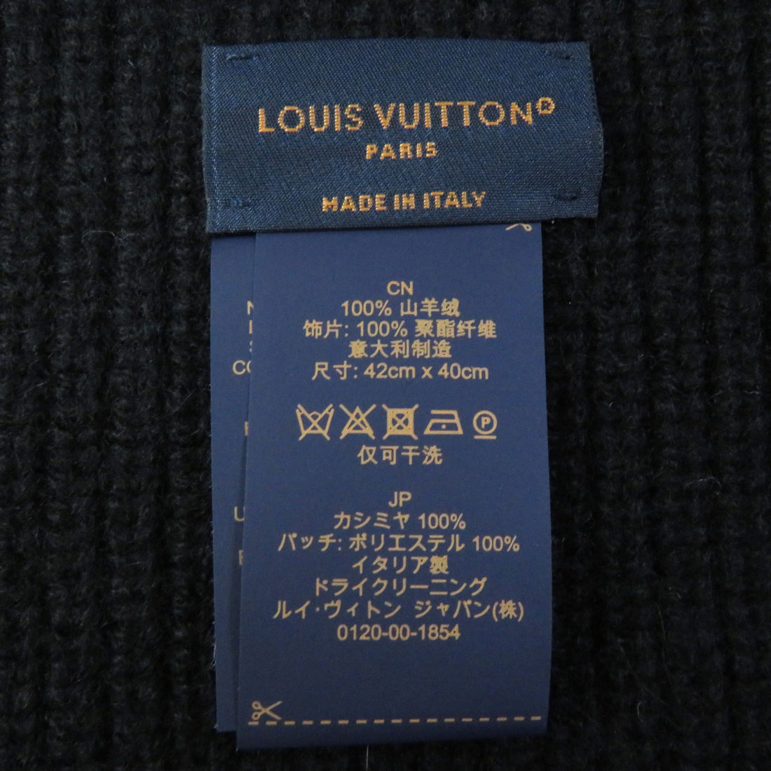 Louis Vuitton Cashmere Neck Warmer with Logo Patch