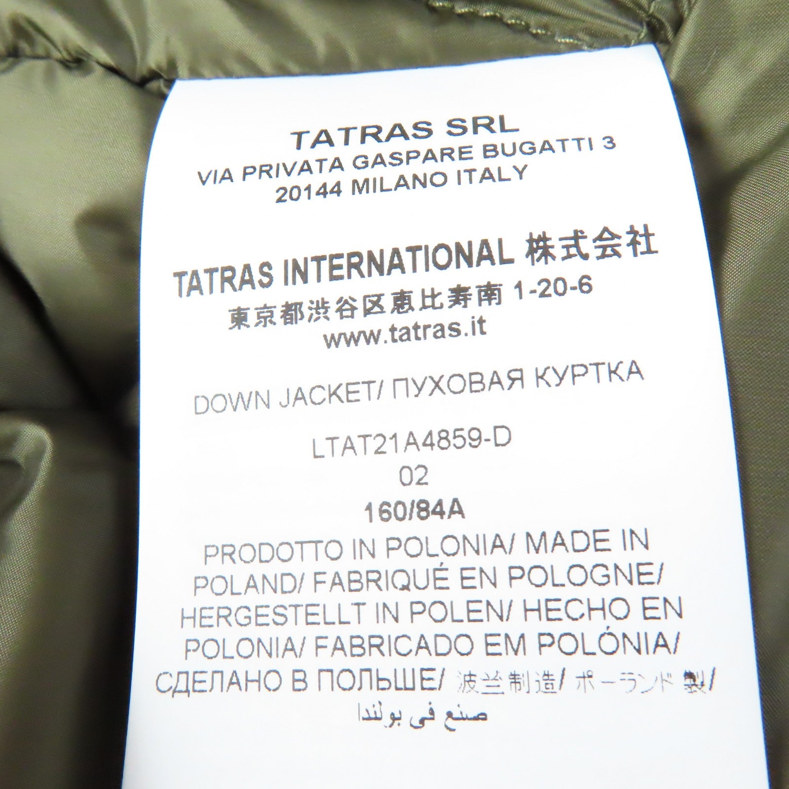 TATRAS NENNA Down Jacket Khaki Women