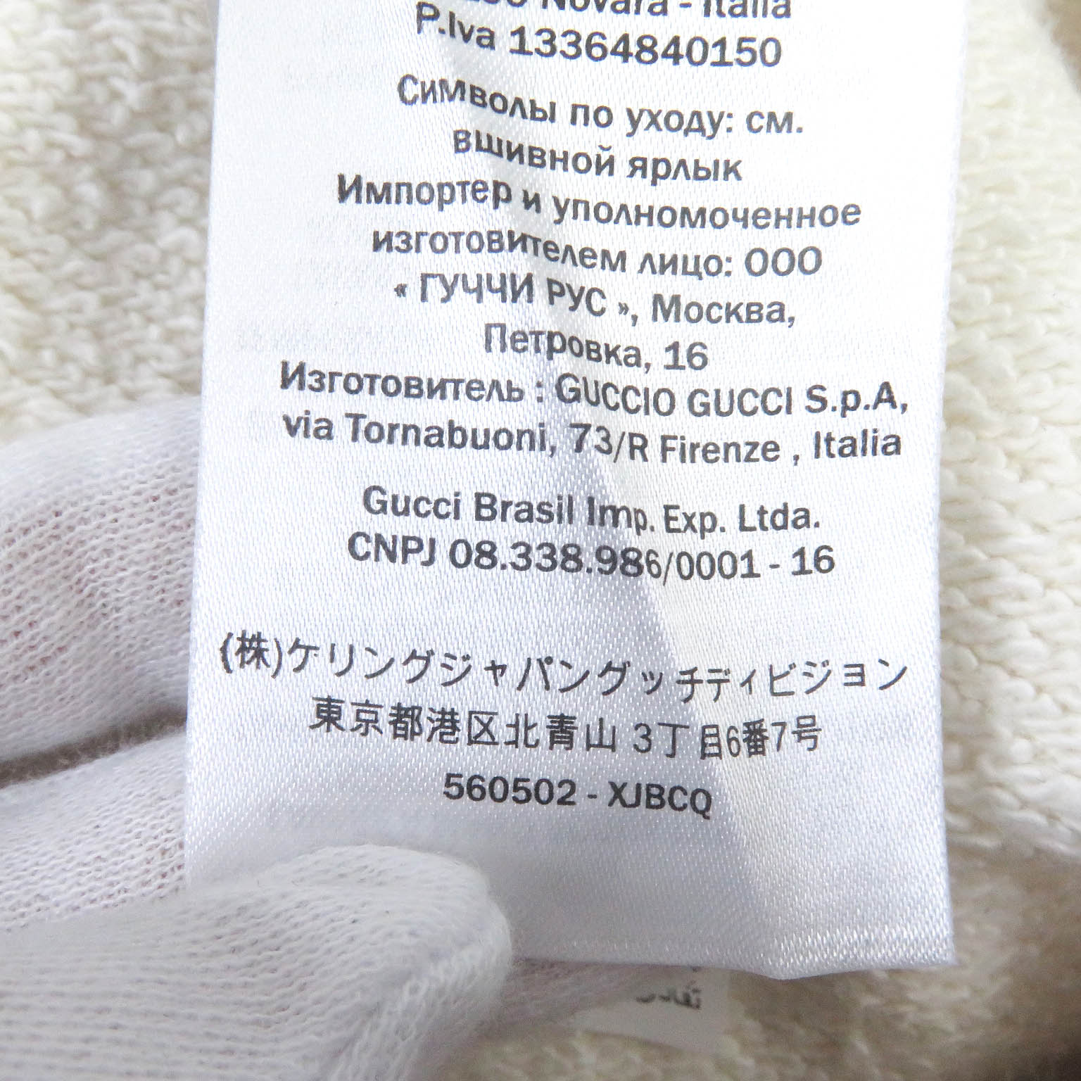 GUCCI 560502 Logo Hoodie Ivory S