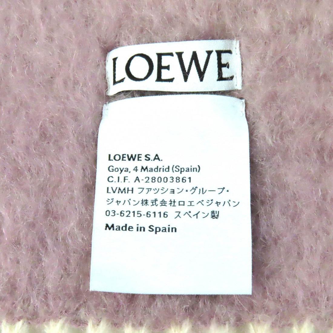 Loewe Mohair Wool Long Fringe Scarf Multicolor