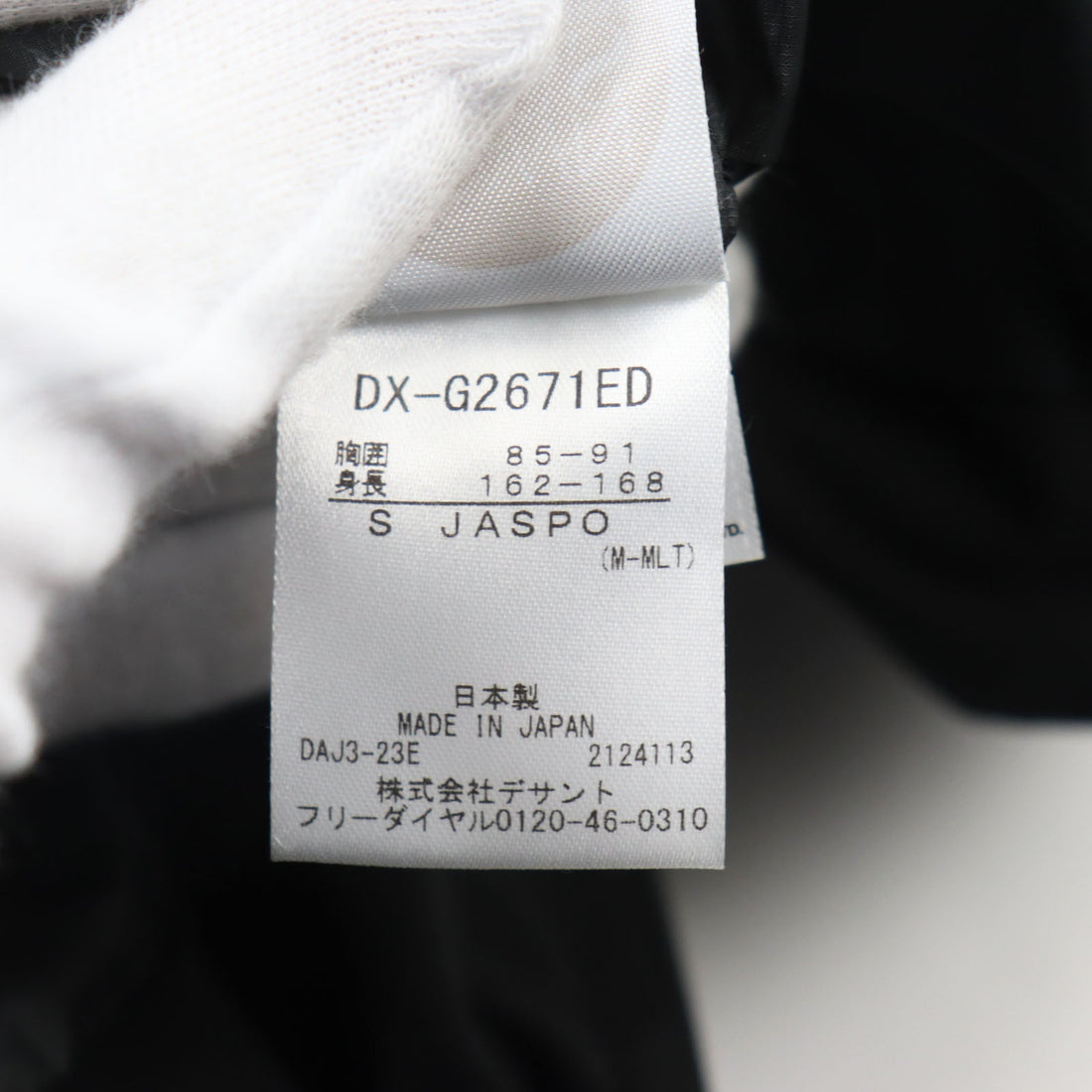 DESCENTE Mizusawa Down Hoodie with Logo Patch