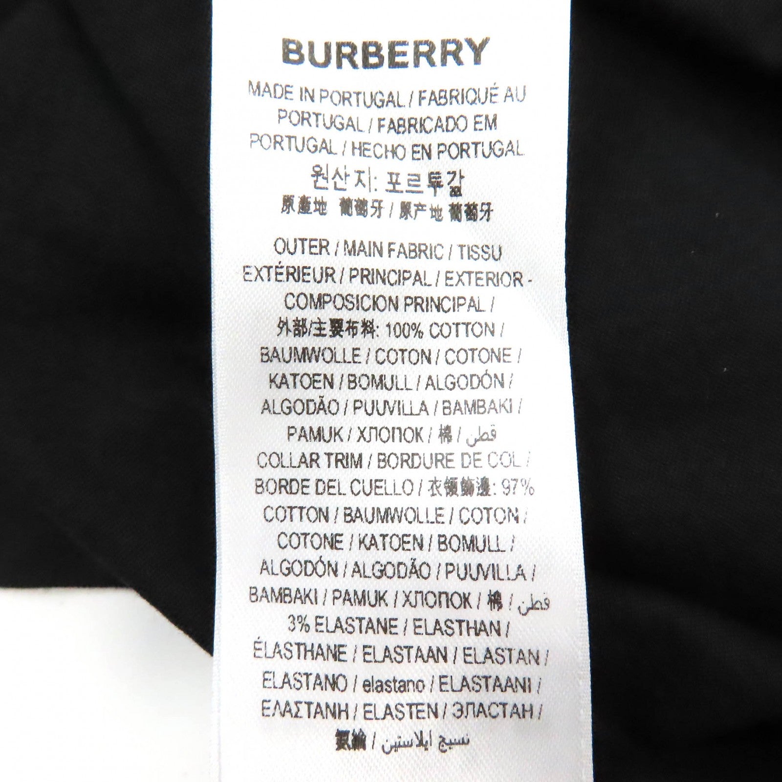 Burberry KINGDOM Crew Neck Oversized T-shirt XXS