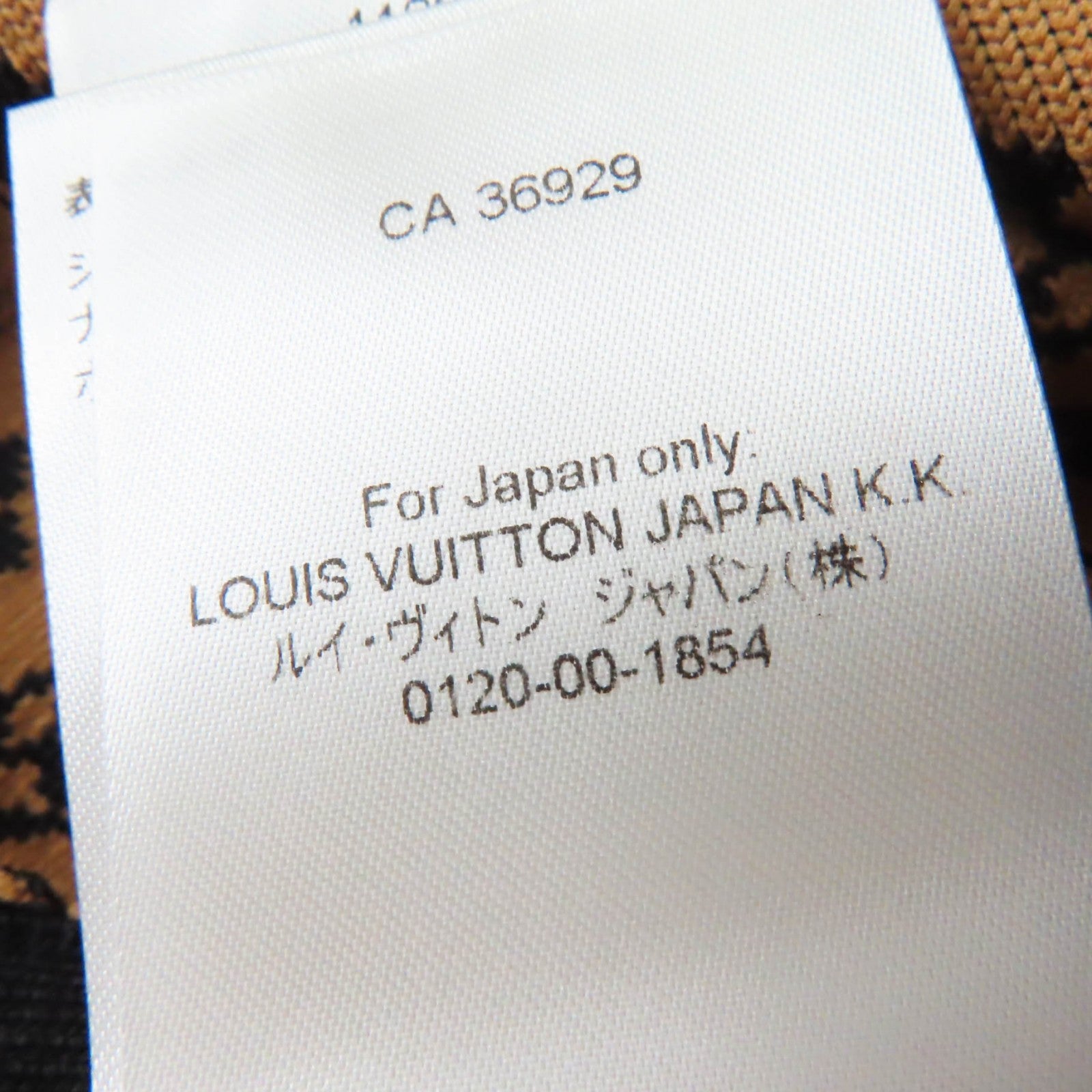 Louis Vuitton Silk Nylon Monogram Knit Dress XS