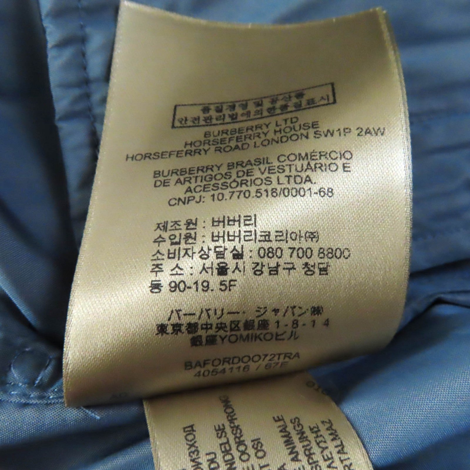 Burberry Polyester Spring Coat Blue Women