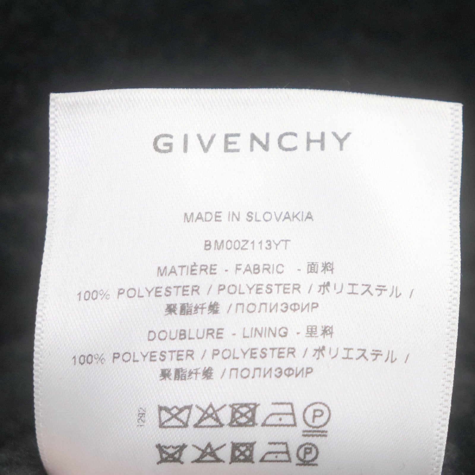 Givenchy Reversible Nylon Coat with Hood