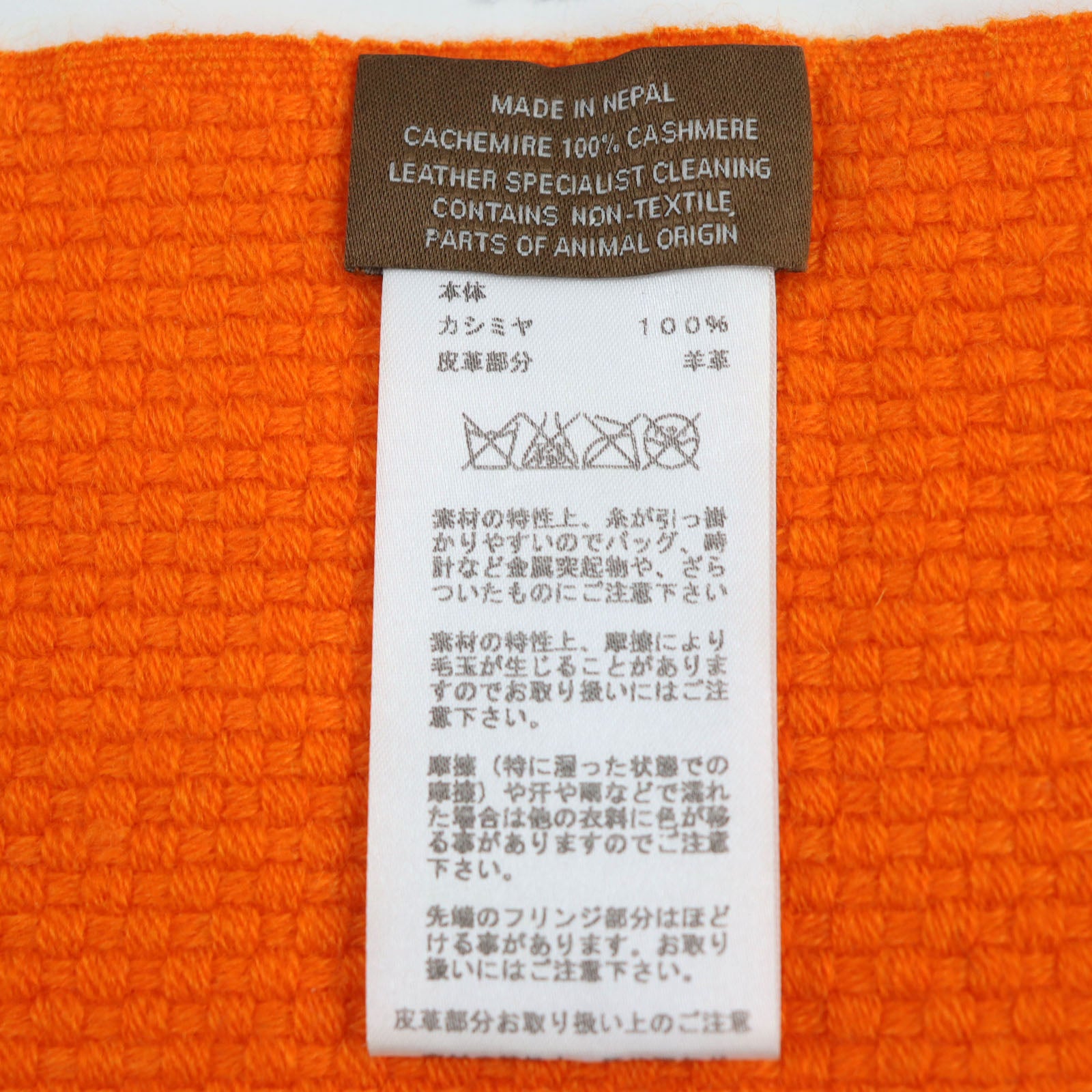 HERMES Cashmere Lamb Leather Scarf Orange