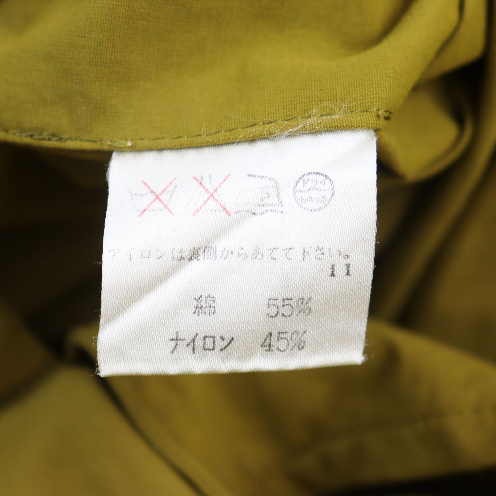 Issey Miyake Cotton Nylon Oversized Wind Coat M