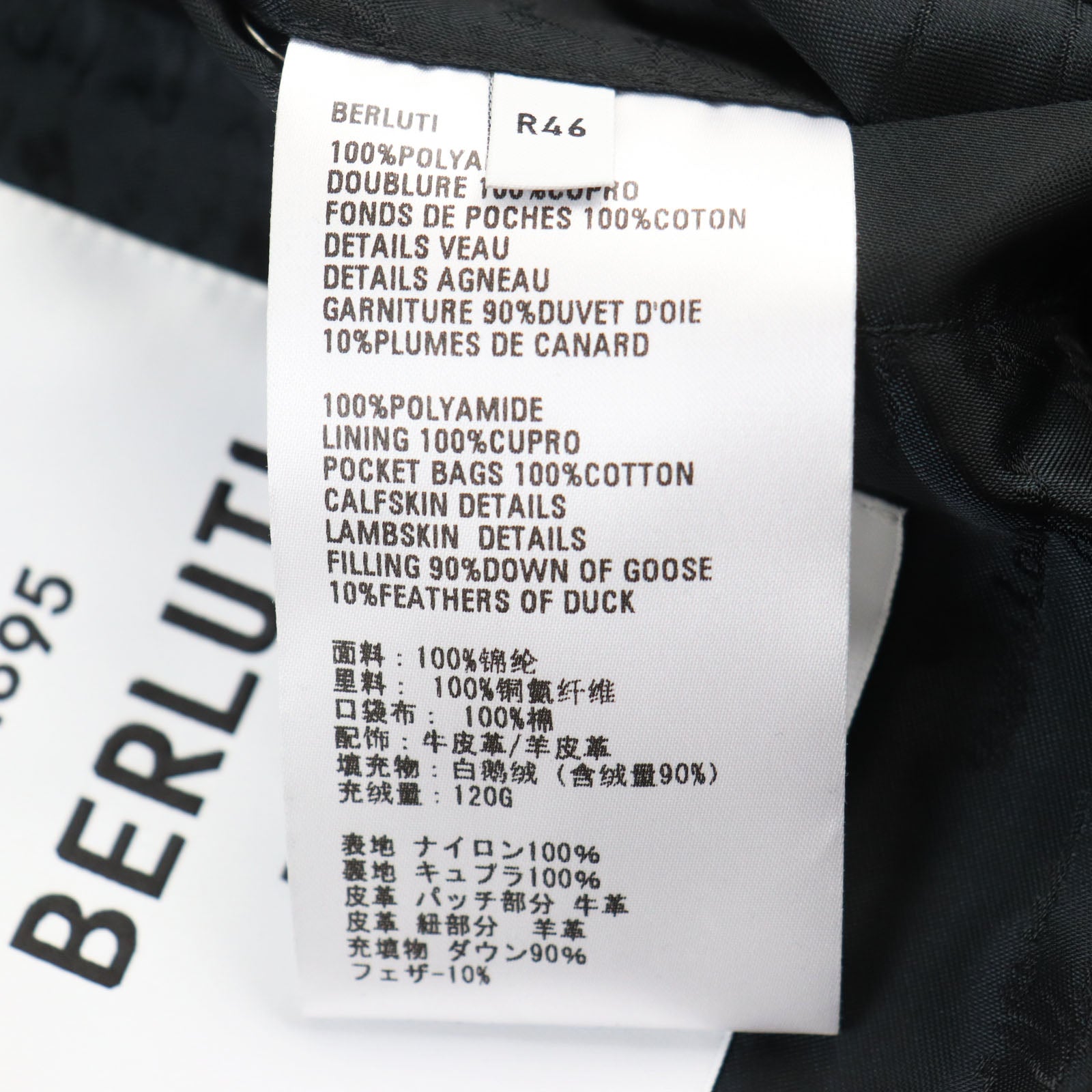 Berluti Nylon Down Jacket with Leather Trim