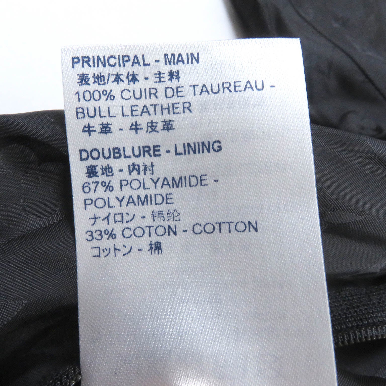 Louis Vuitton Reversible Monogram Leather Bomber Jacket