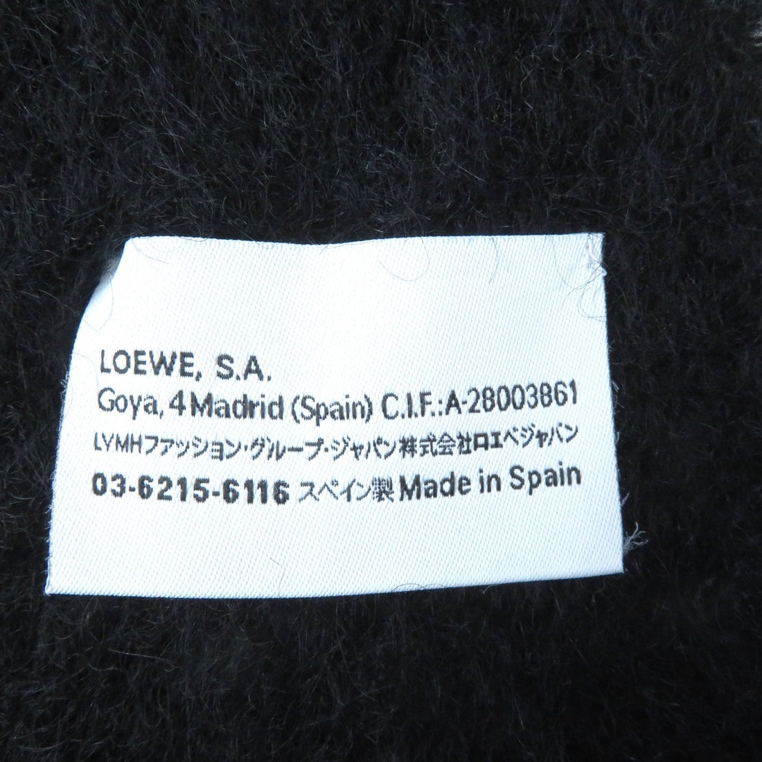 Loewe Mohair Wool Long Fringe Scarf Black