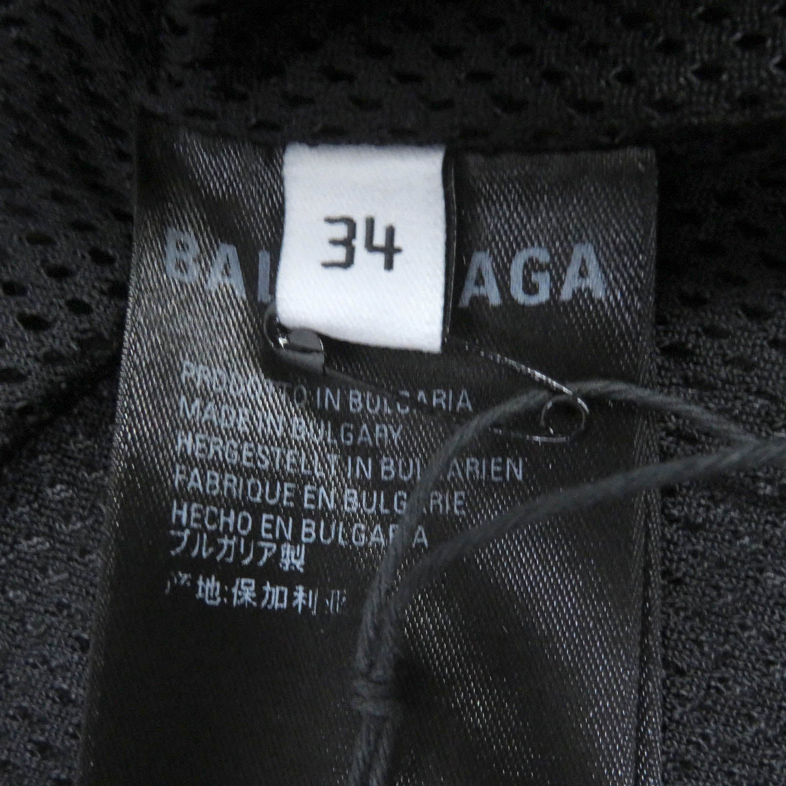 Balenciaga Logo Print Oversized Poplin Shirt