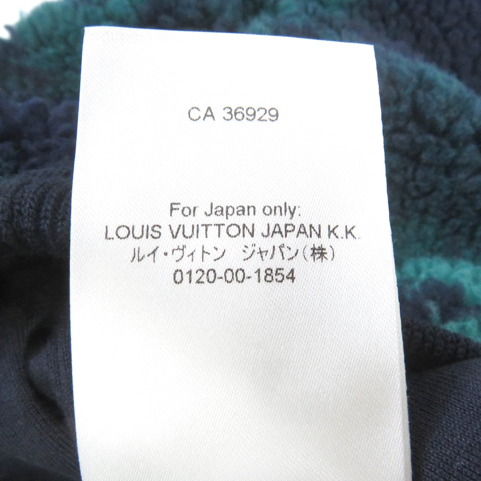 Louis Vuitton Monogram Camo Fleece Pants XS