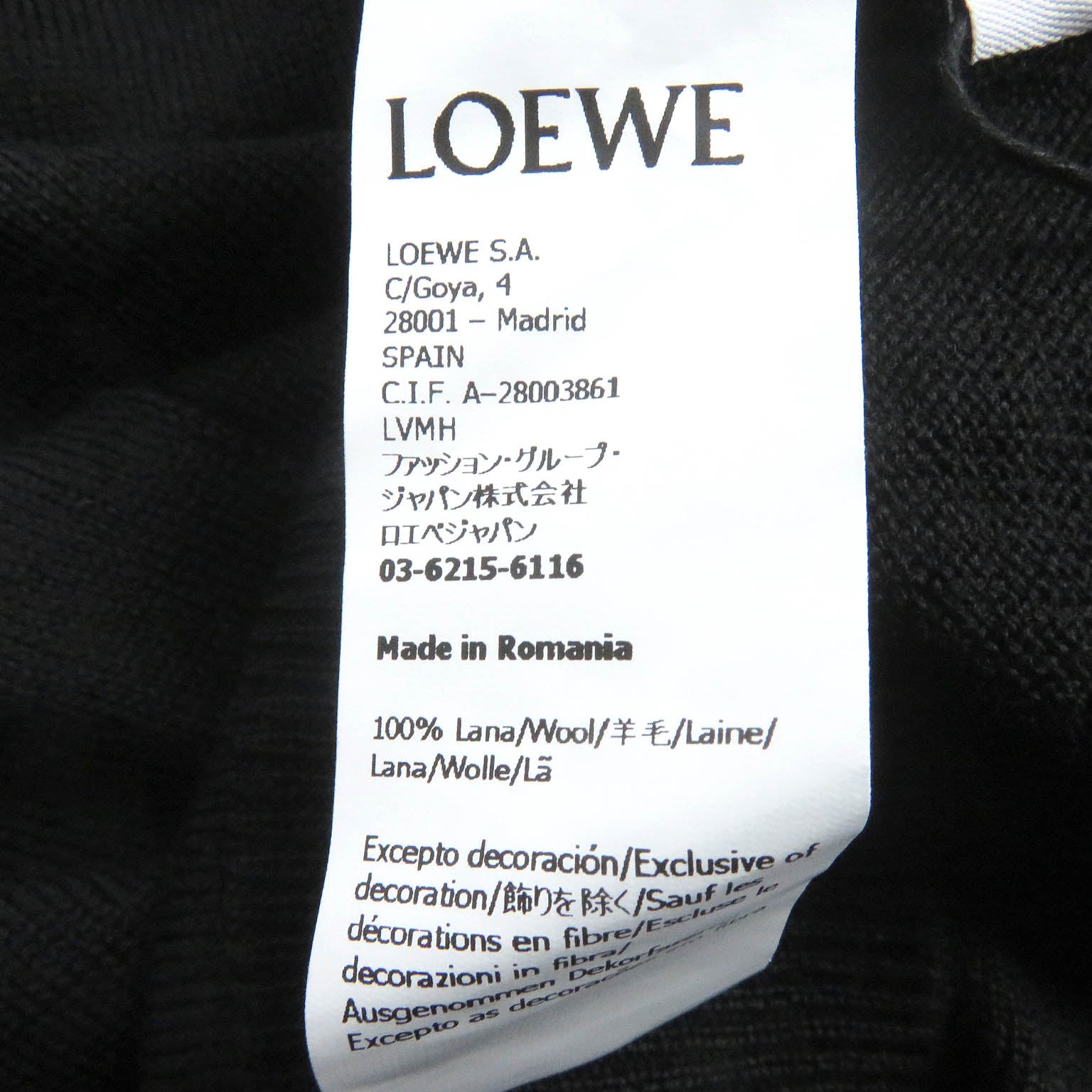 Loewe Wool Anagram Logo Knit Cardigan Black M